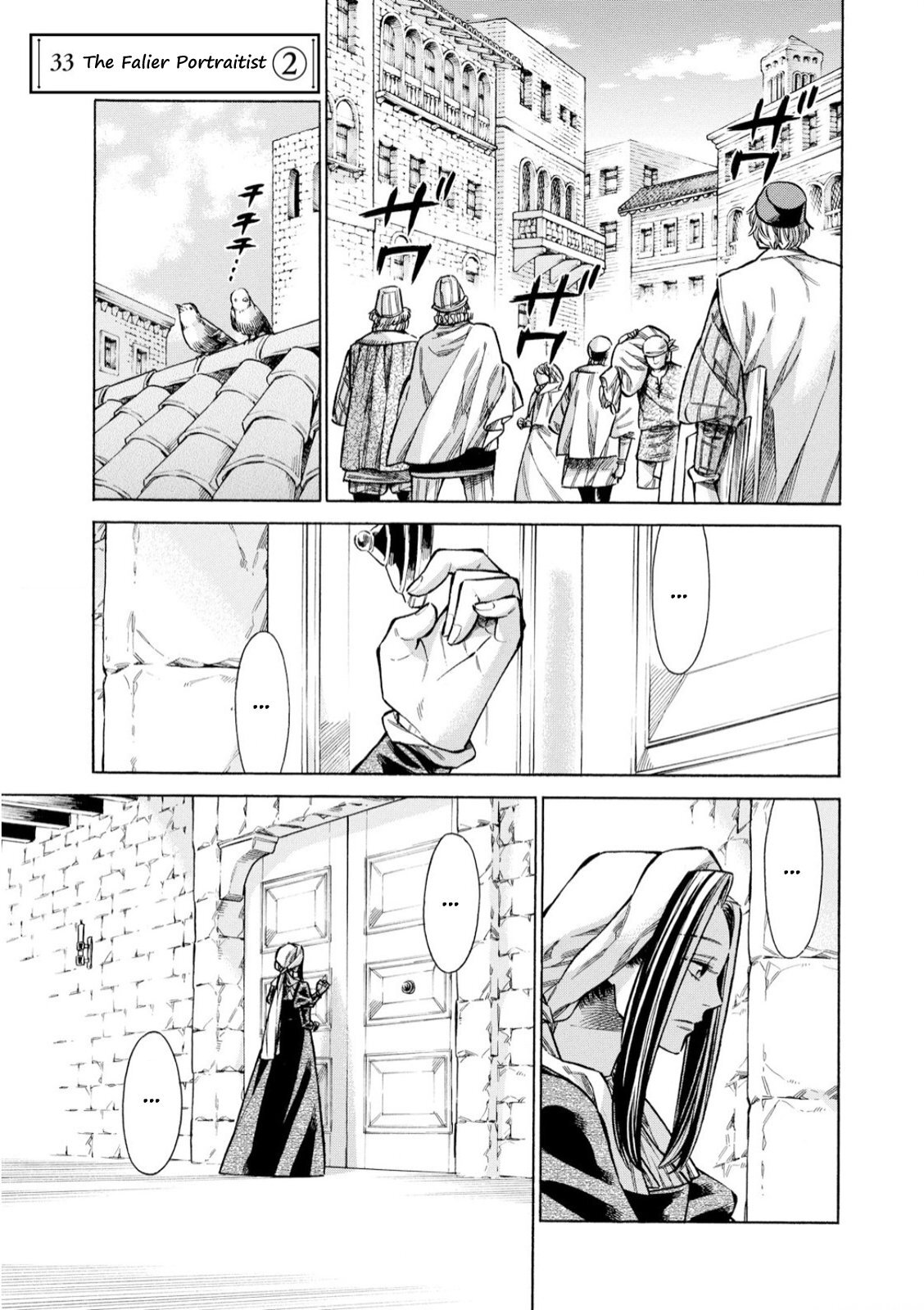 Read Arte Manga Online