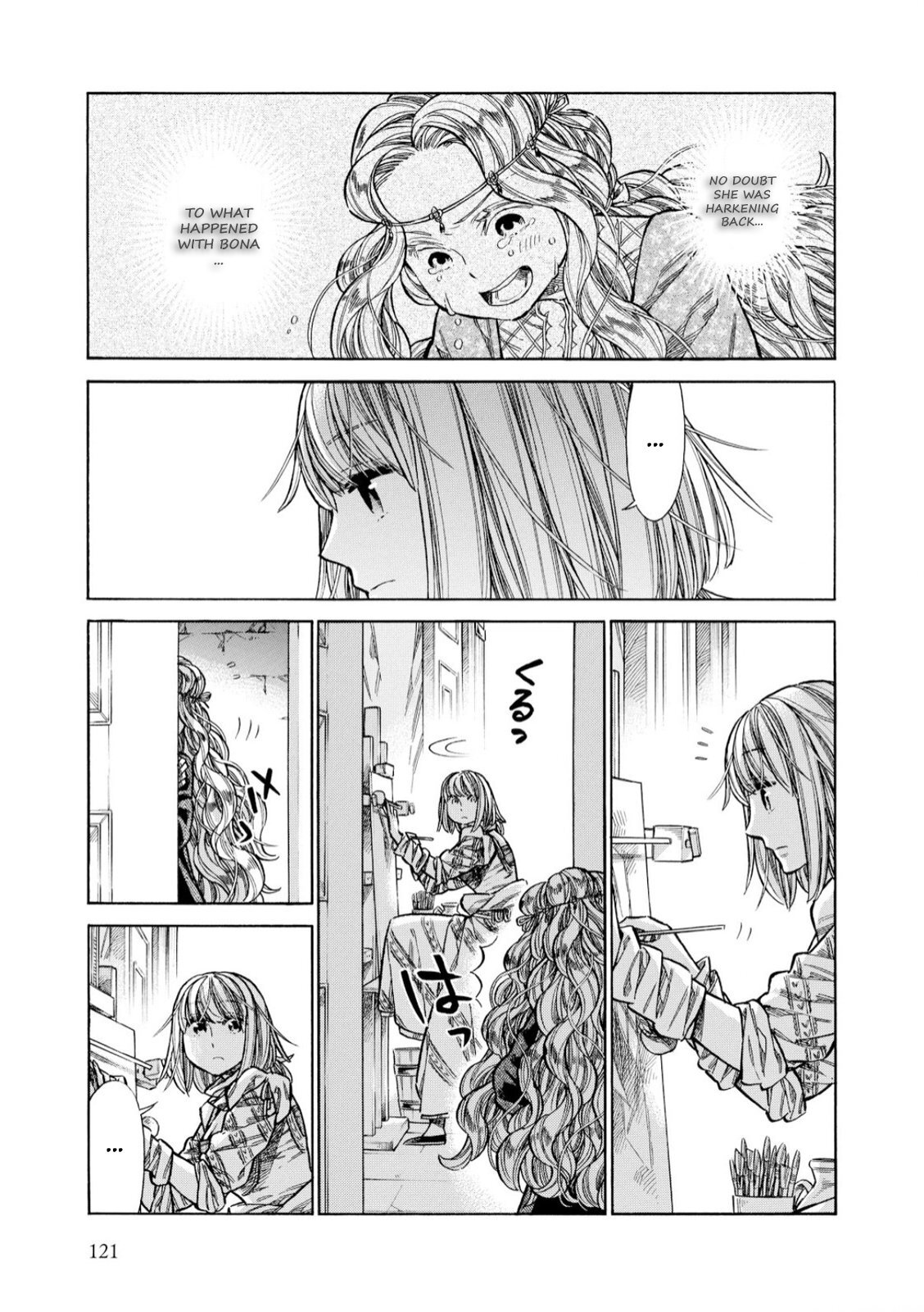 Read Arte Manga Online