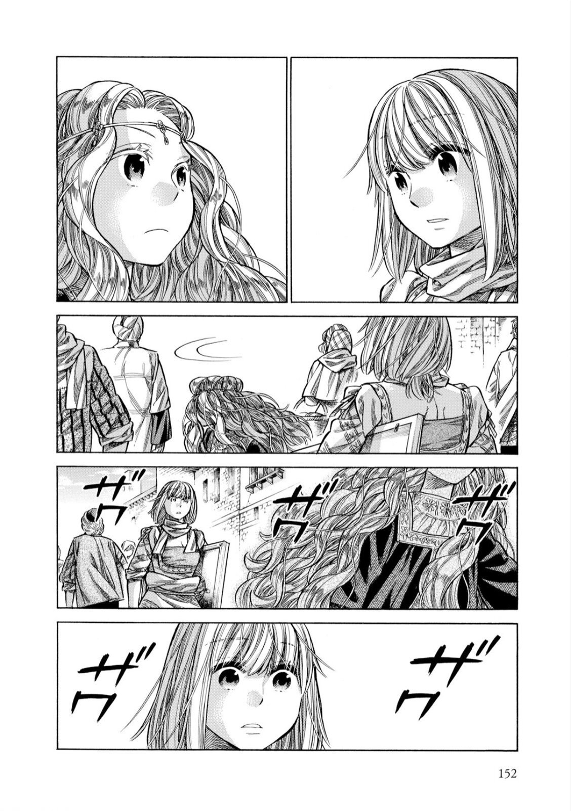 Read Arte Manga Online