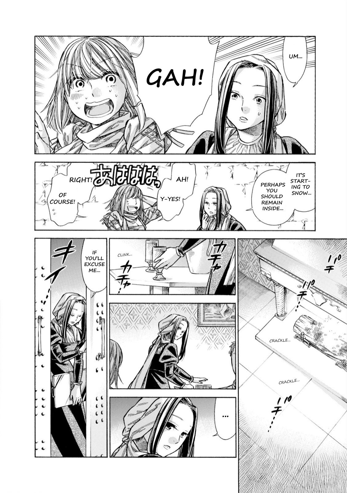 Read Arte Manga Online