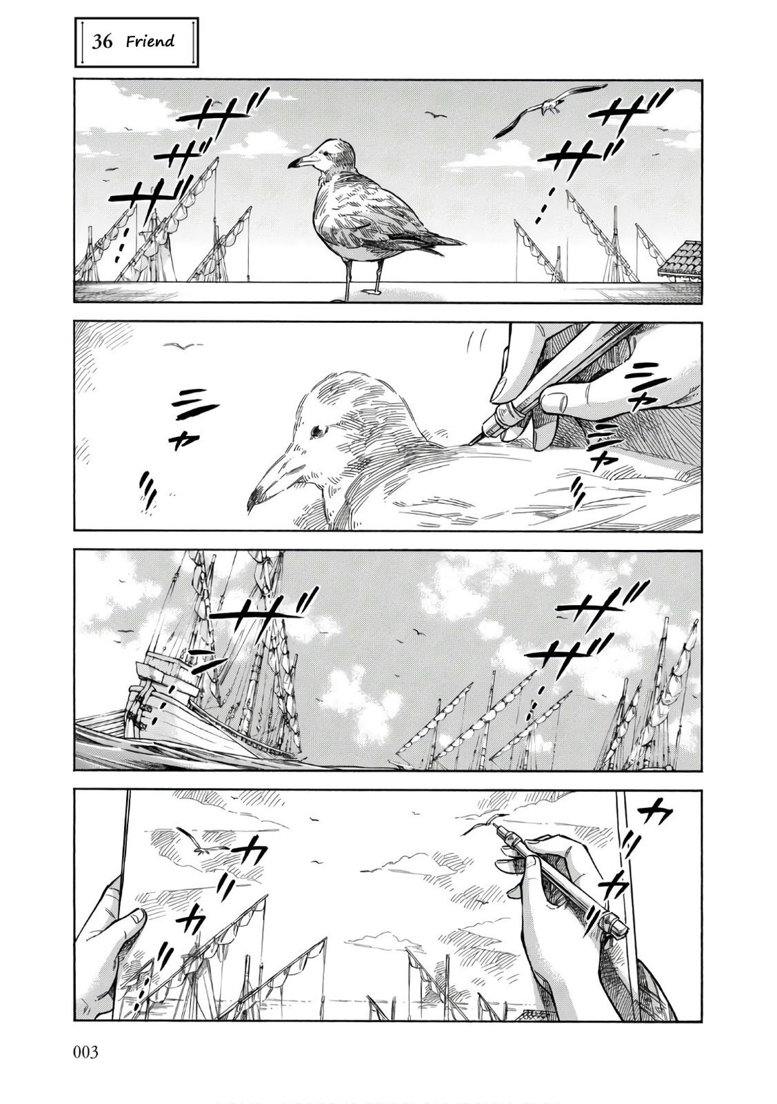 Read Arte Manga Online