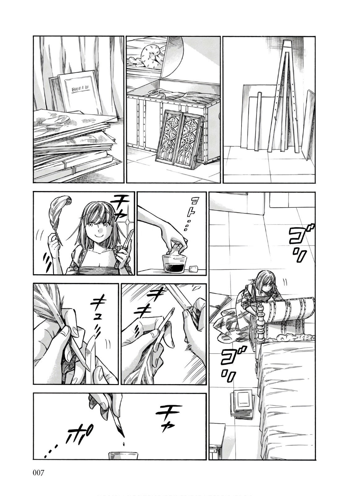 Read Arte Manga Online