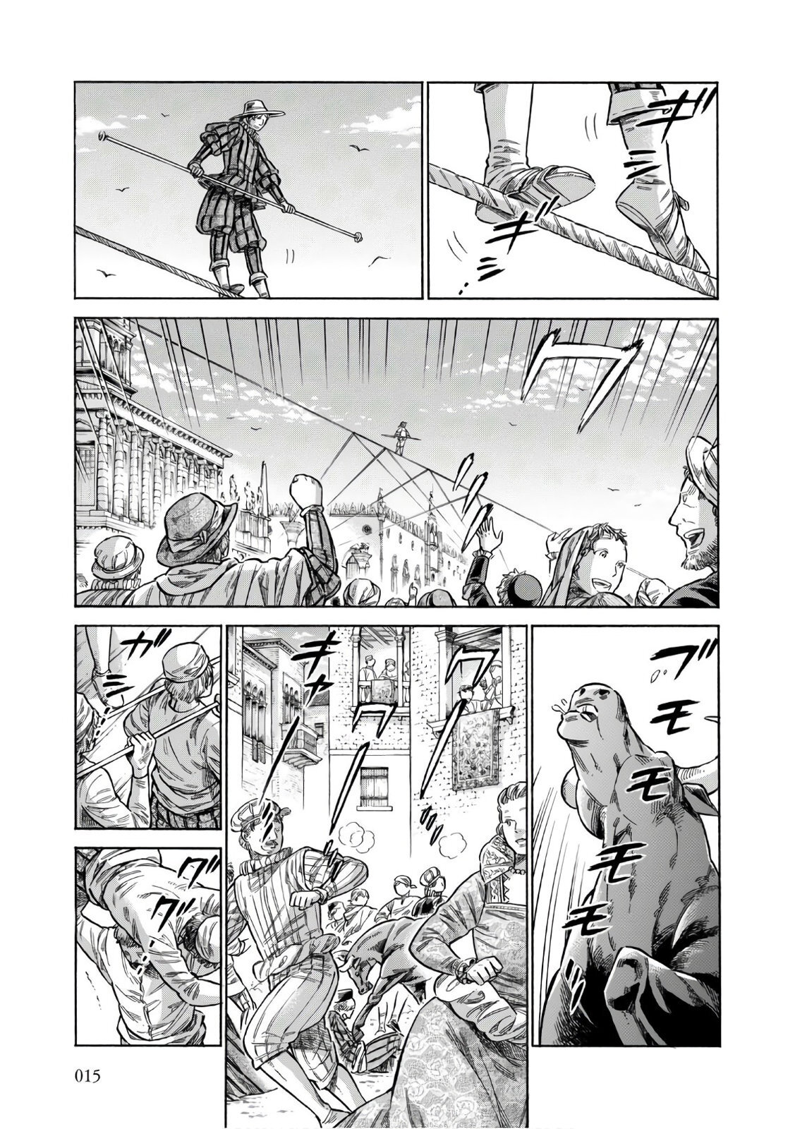 Read Arte Manga Online