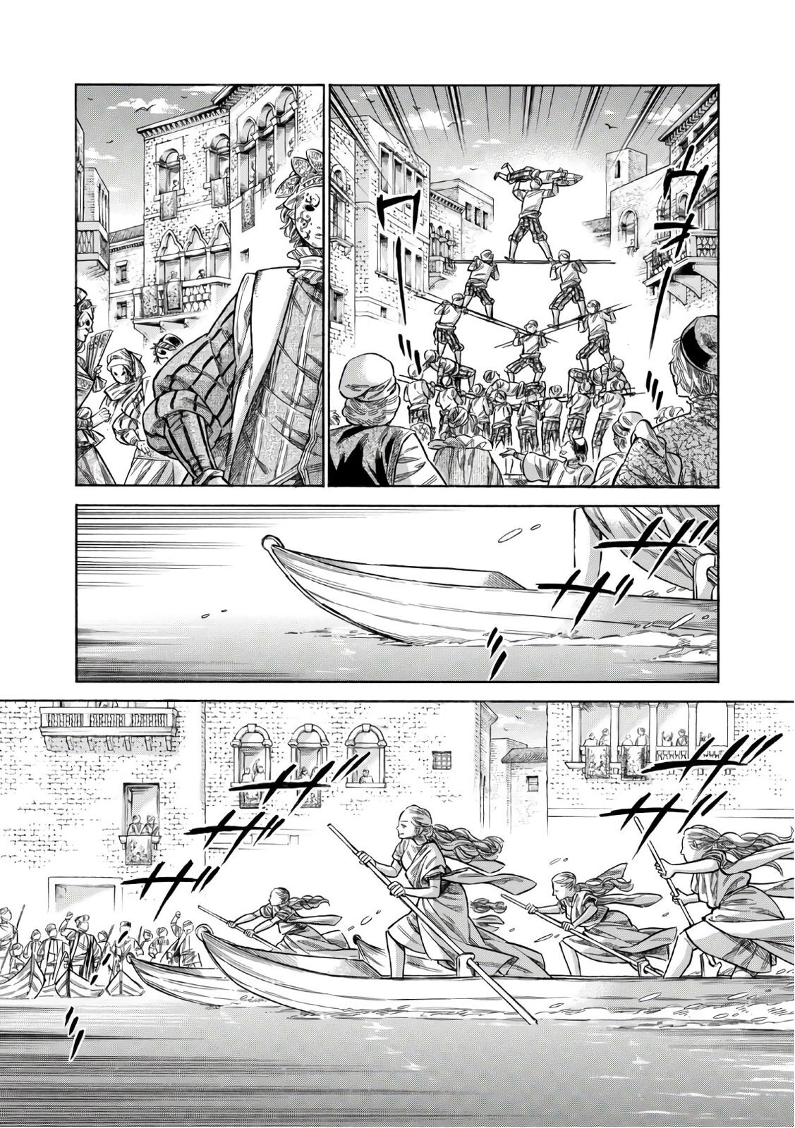 Read Arte Manga Online