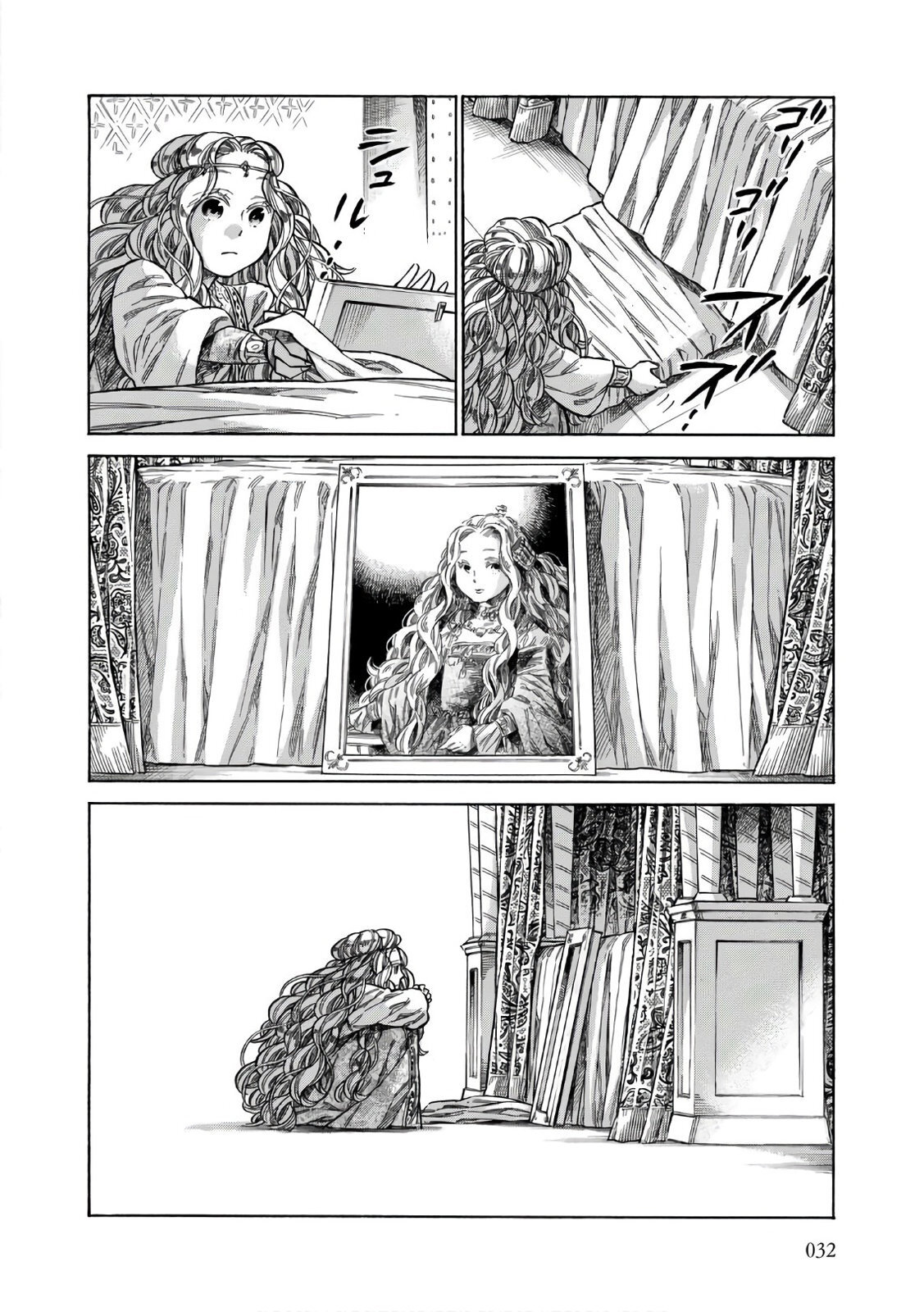 Read Arte Manga Online