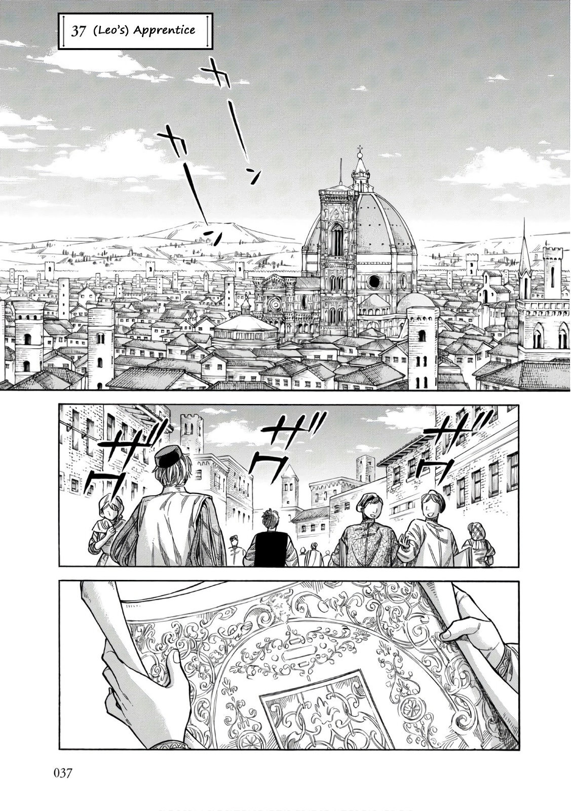 Read Arte Manga Online