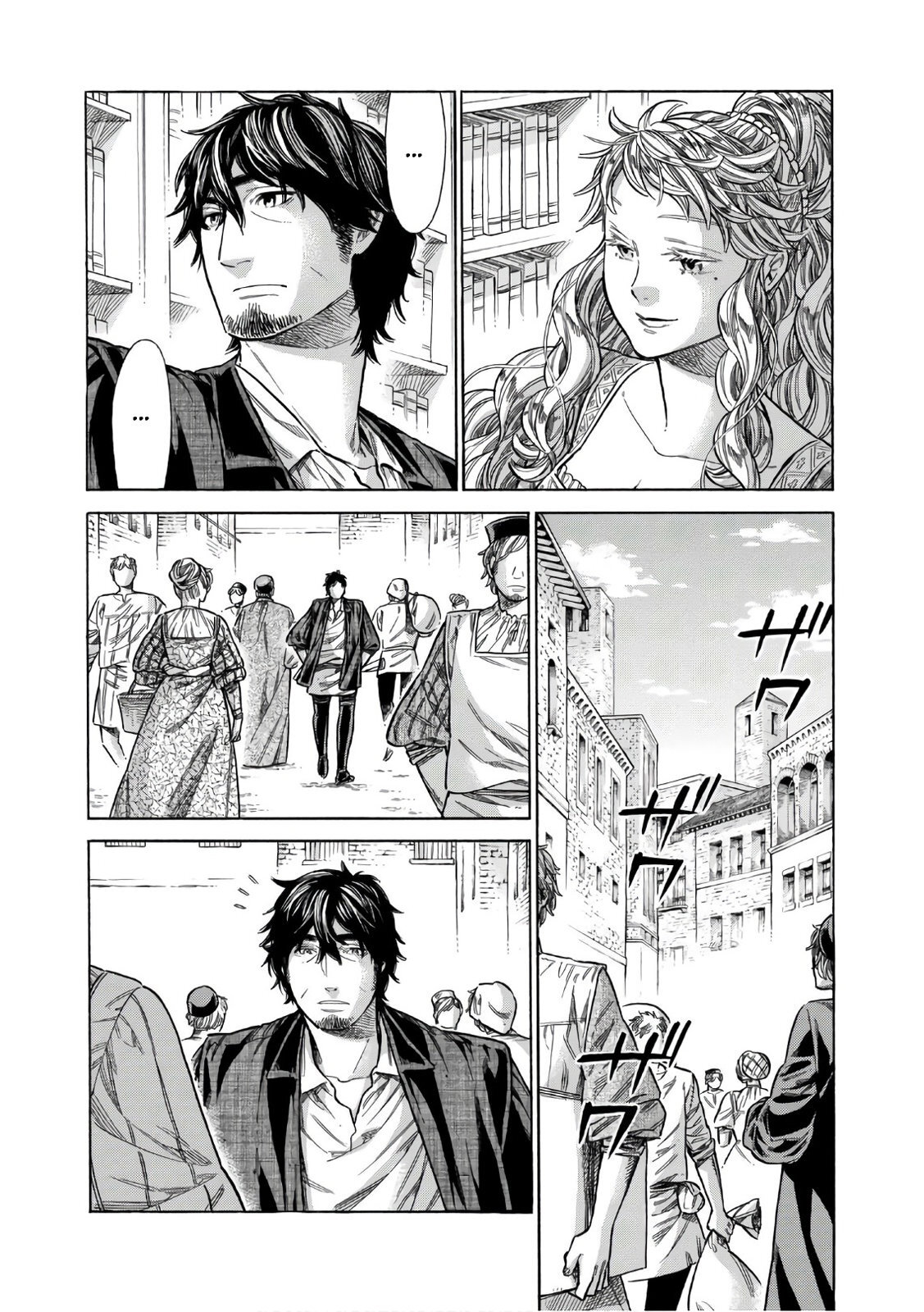 Read Arte Manga Online