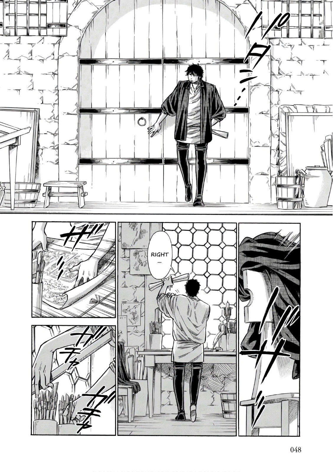 Read Arte Manga Online