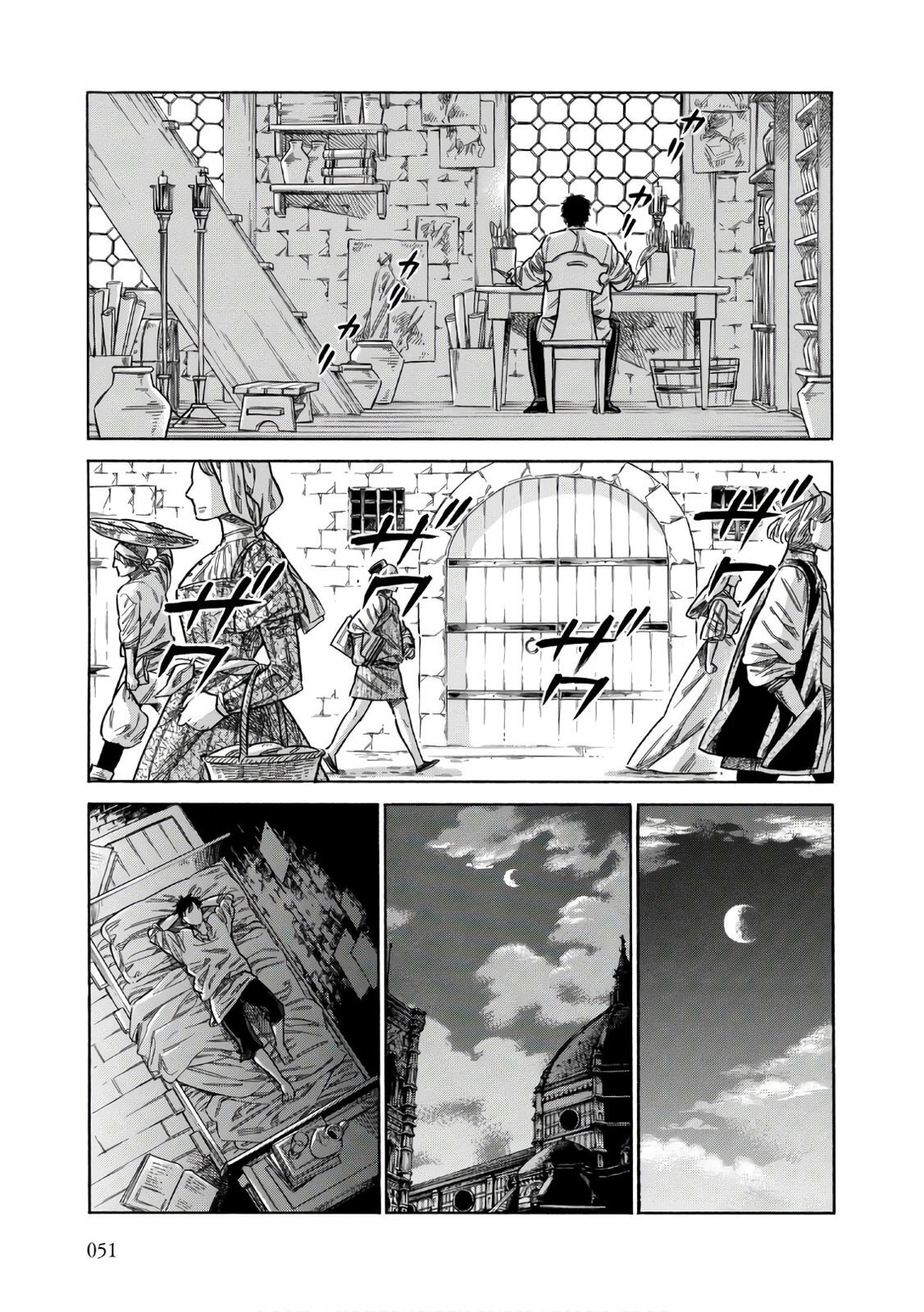 Read Arte Manga Online