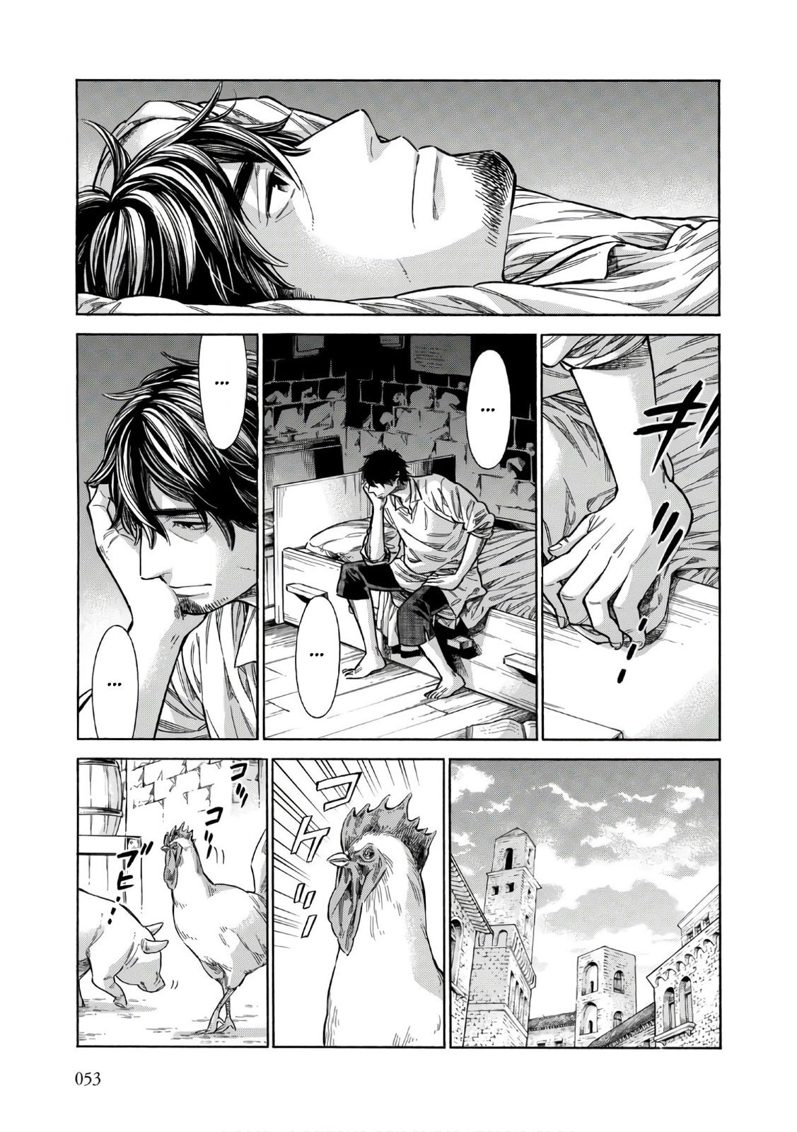 Read Arte Manga Online