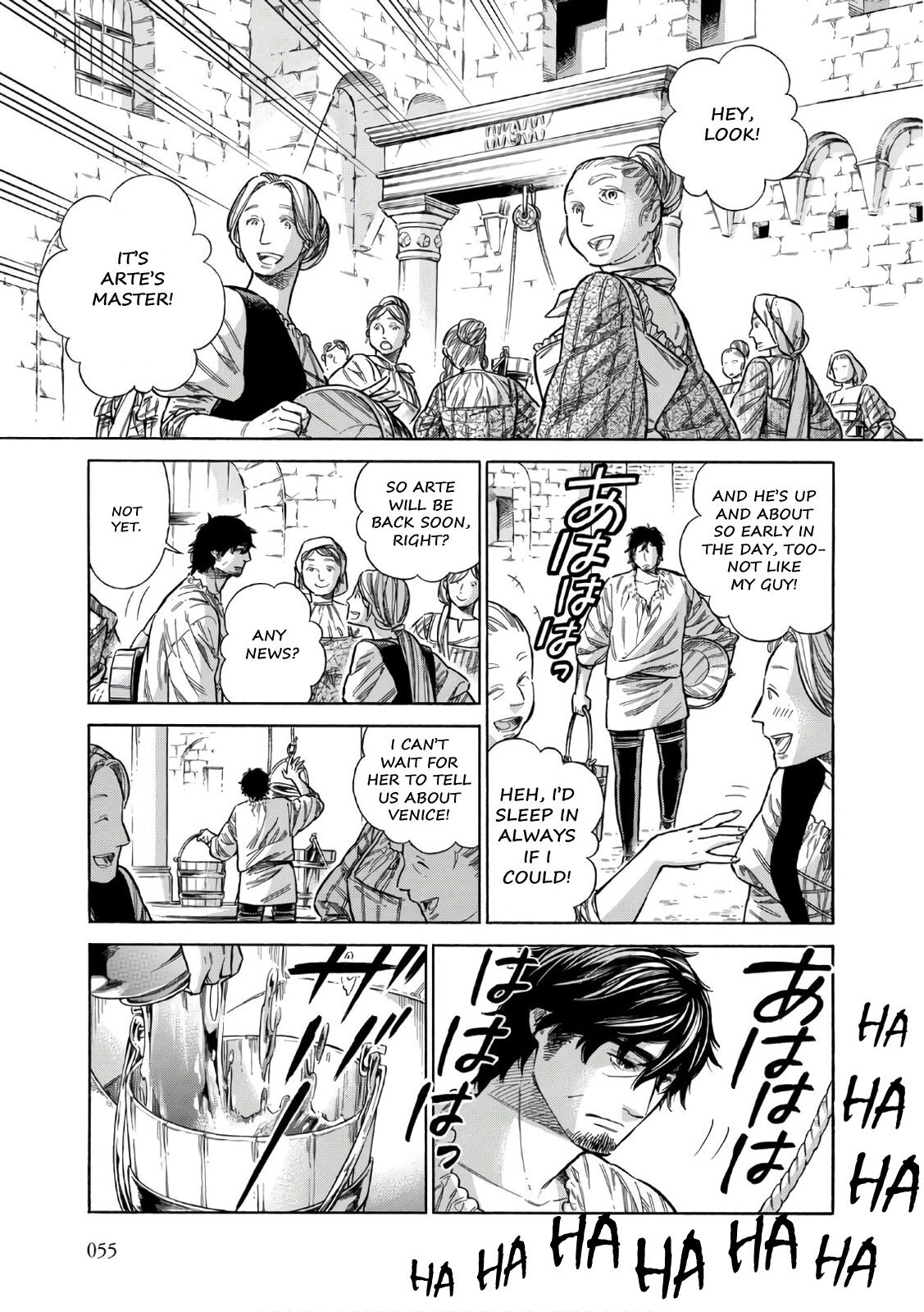Read Arte Manga Online