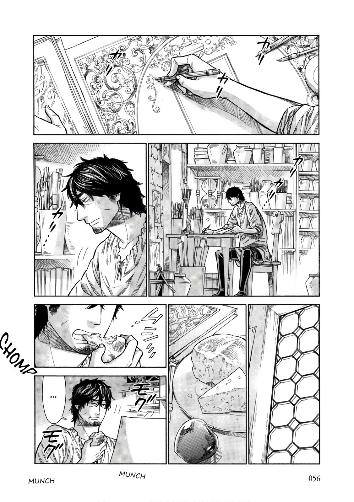 Read Arte Manga Online