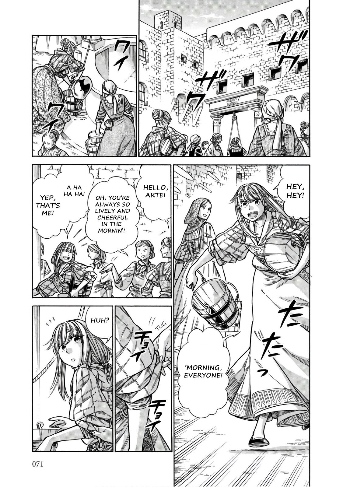 Read Arte Manga Online