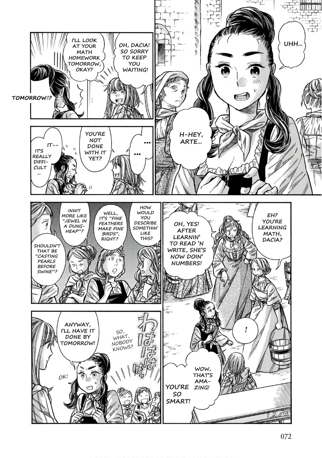 Read Arte Manga Online