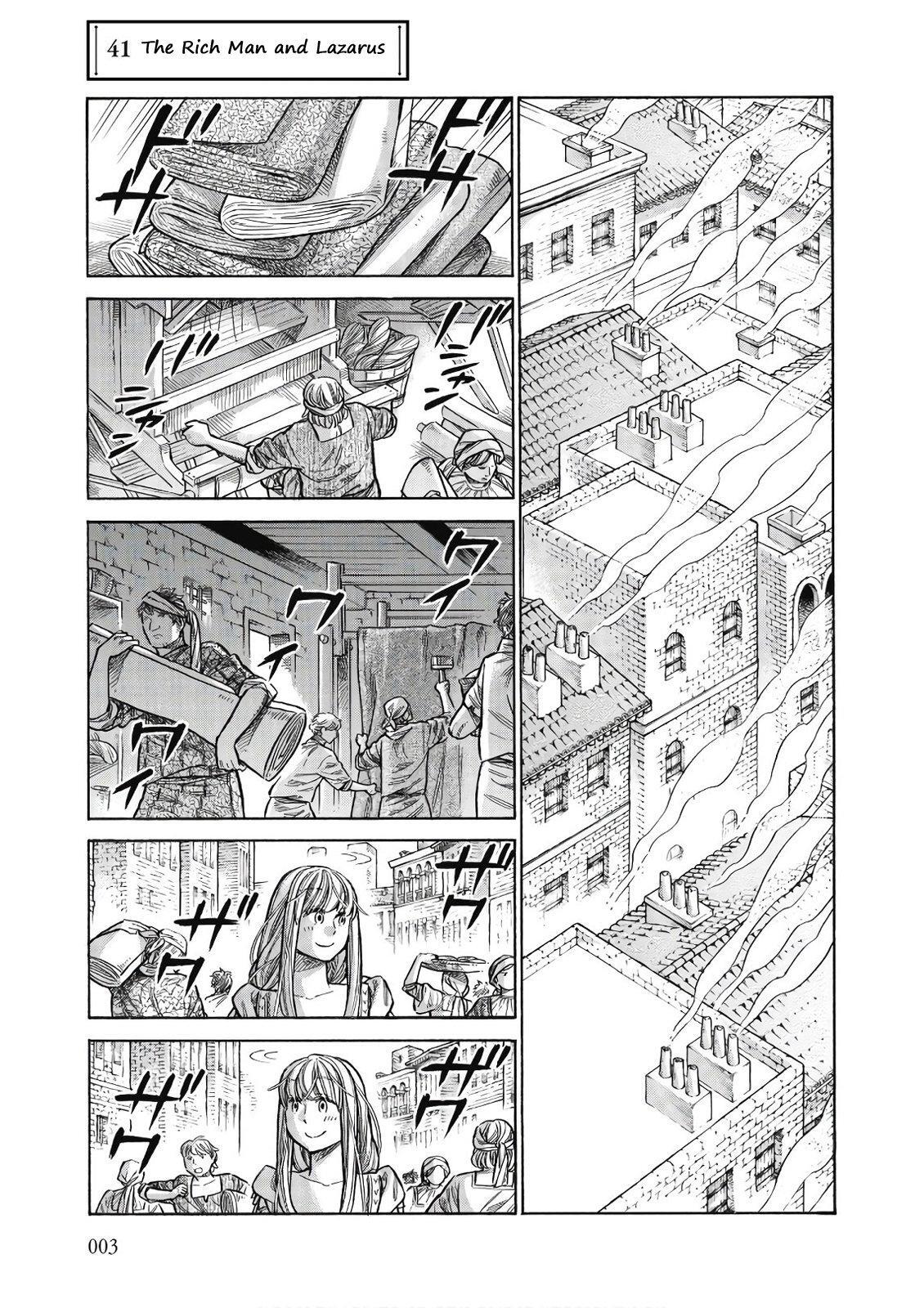 Read Arte Manga Online