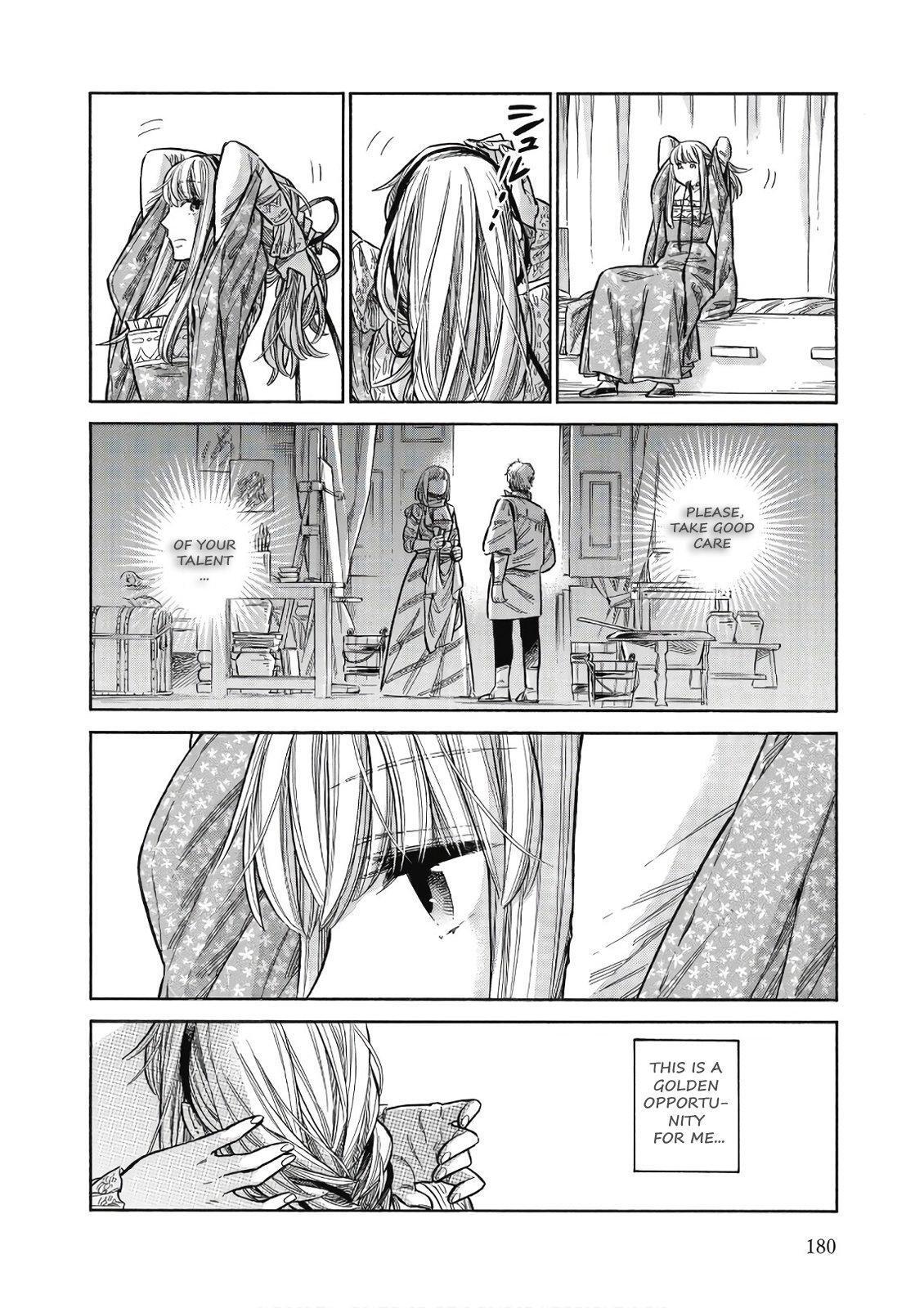 Read Arte Manga Online