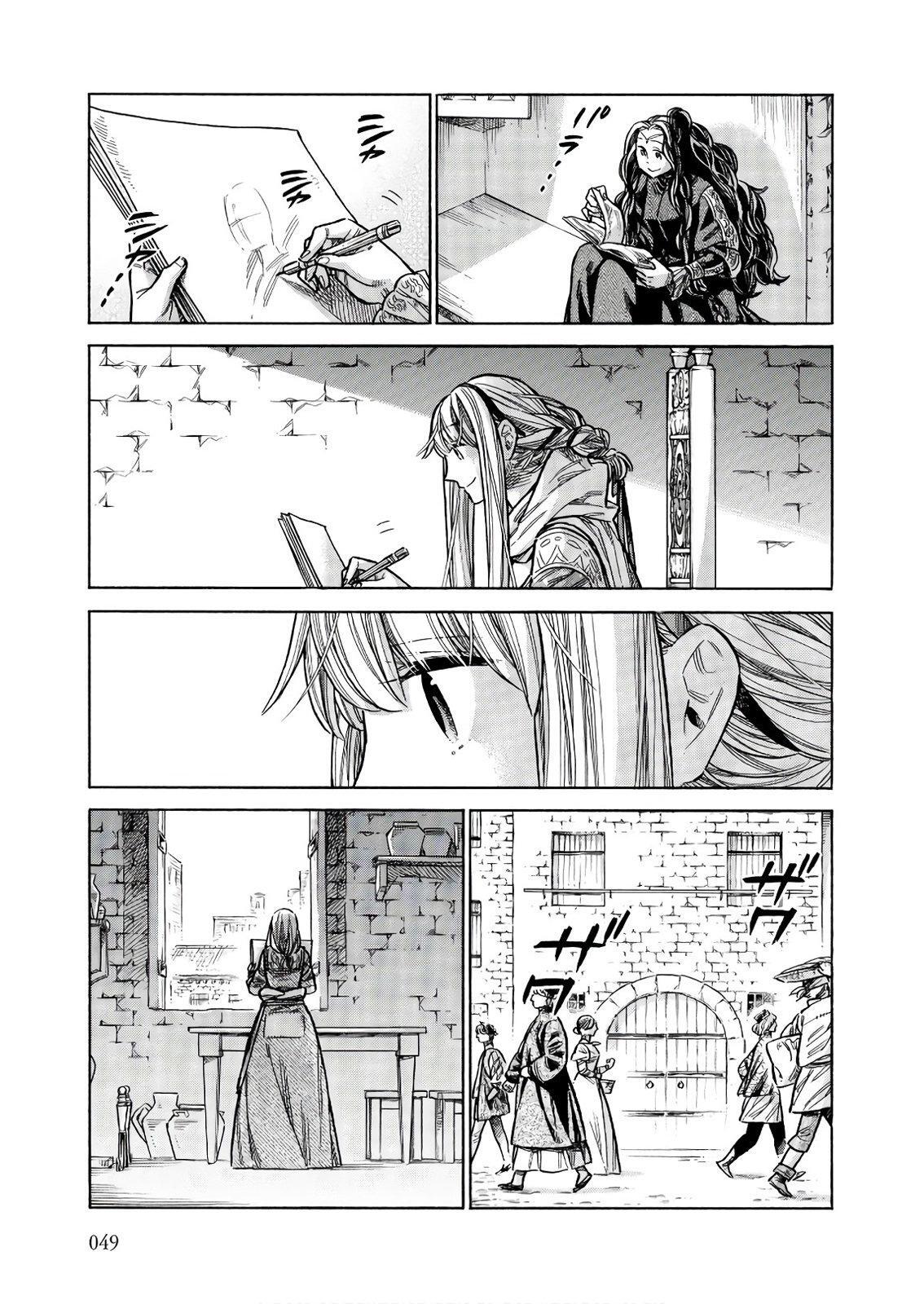 Read Arte Manga Online