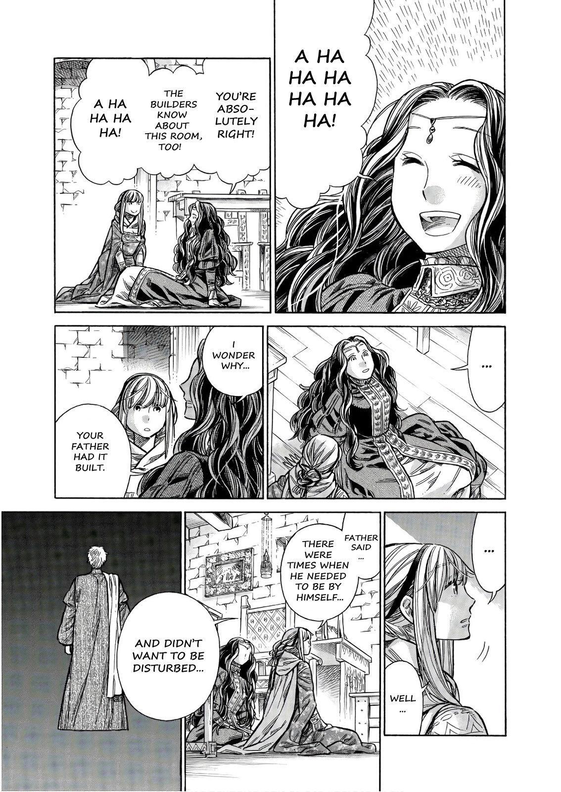 Read Arte Manga Online