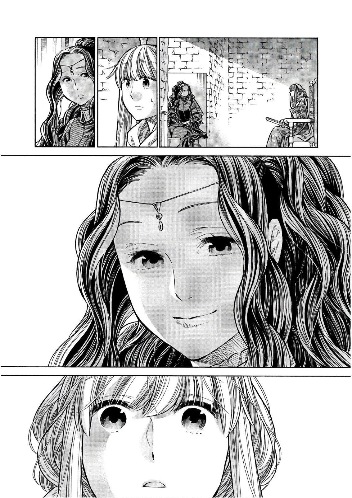 Read Arte Manga Online