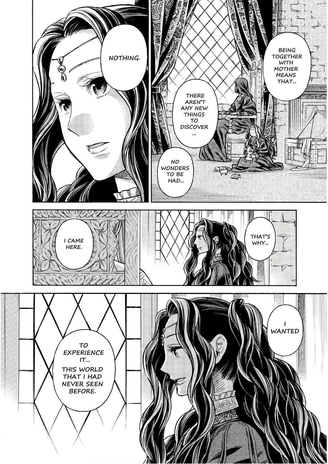 Read Arte Manga Online