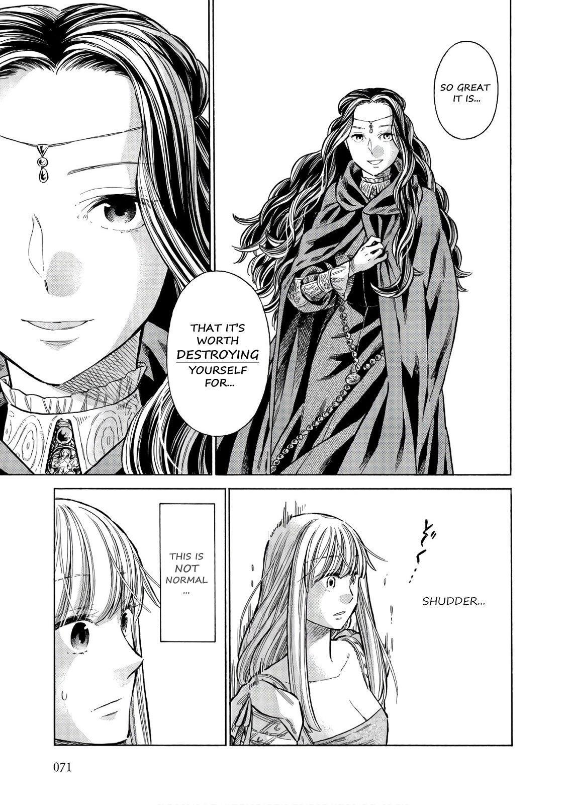 Read Arte Manga Online