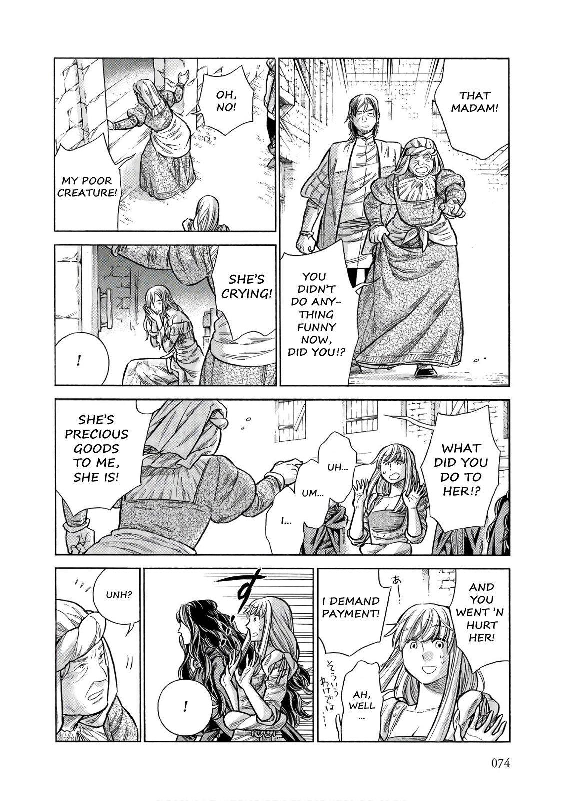 Read Arte Manga Online