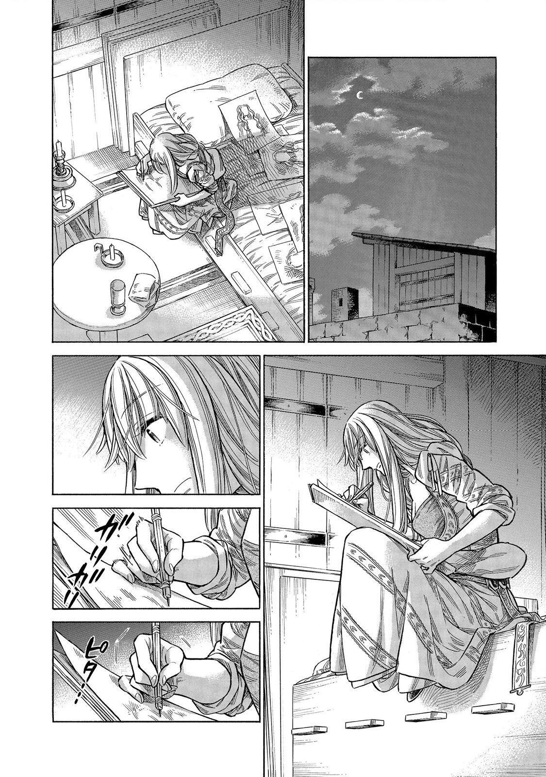 Read Arte Manga Online