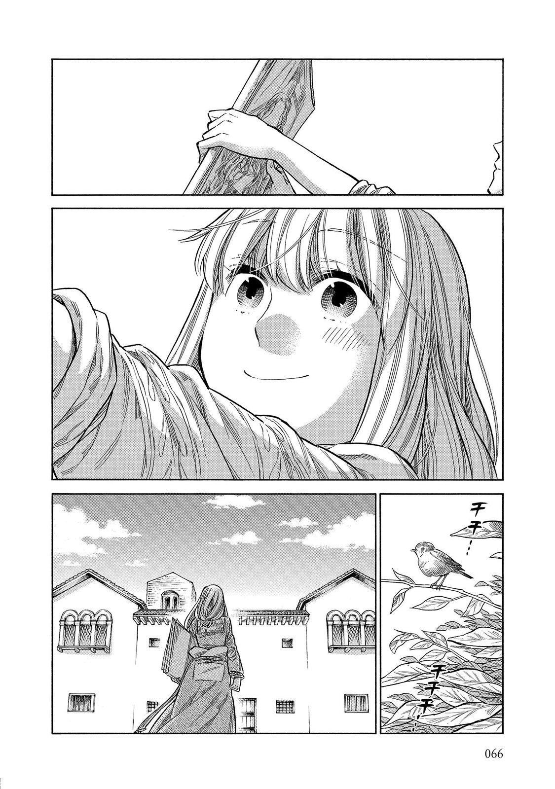 Read Arte Manga Online