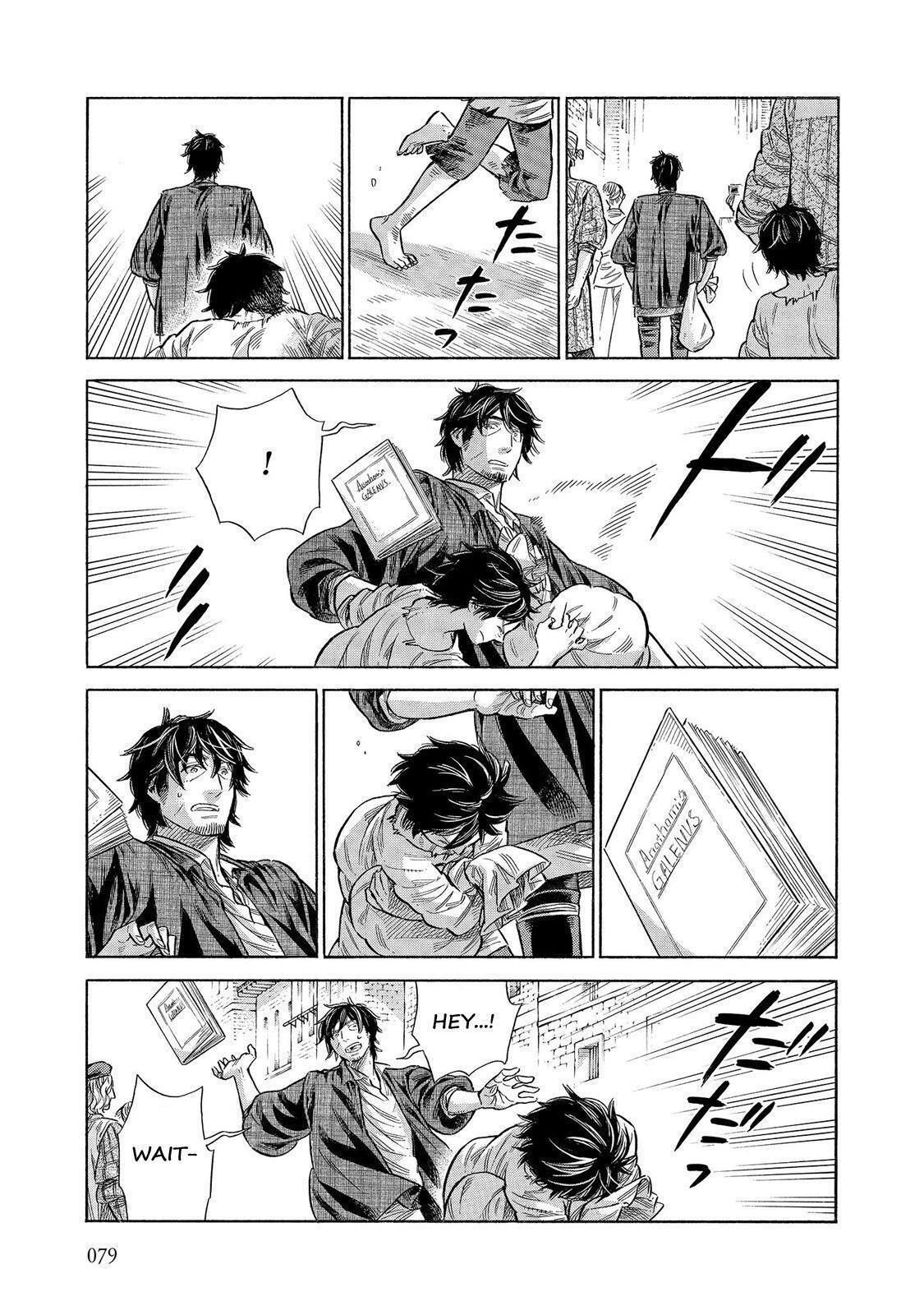 Read Arte Manga Online