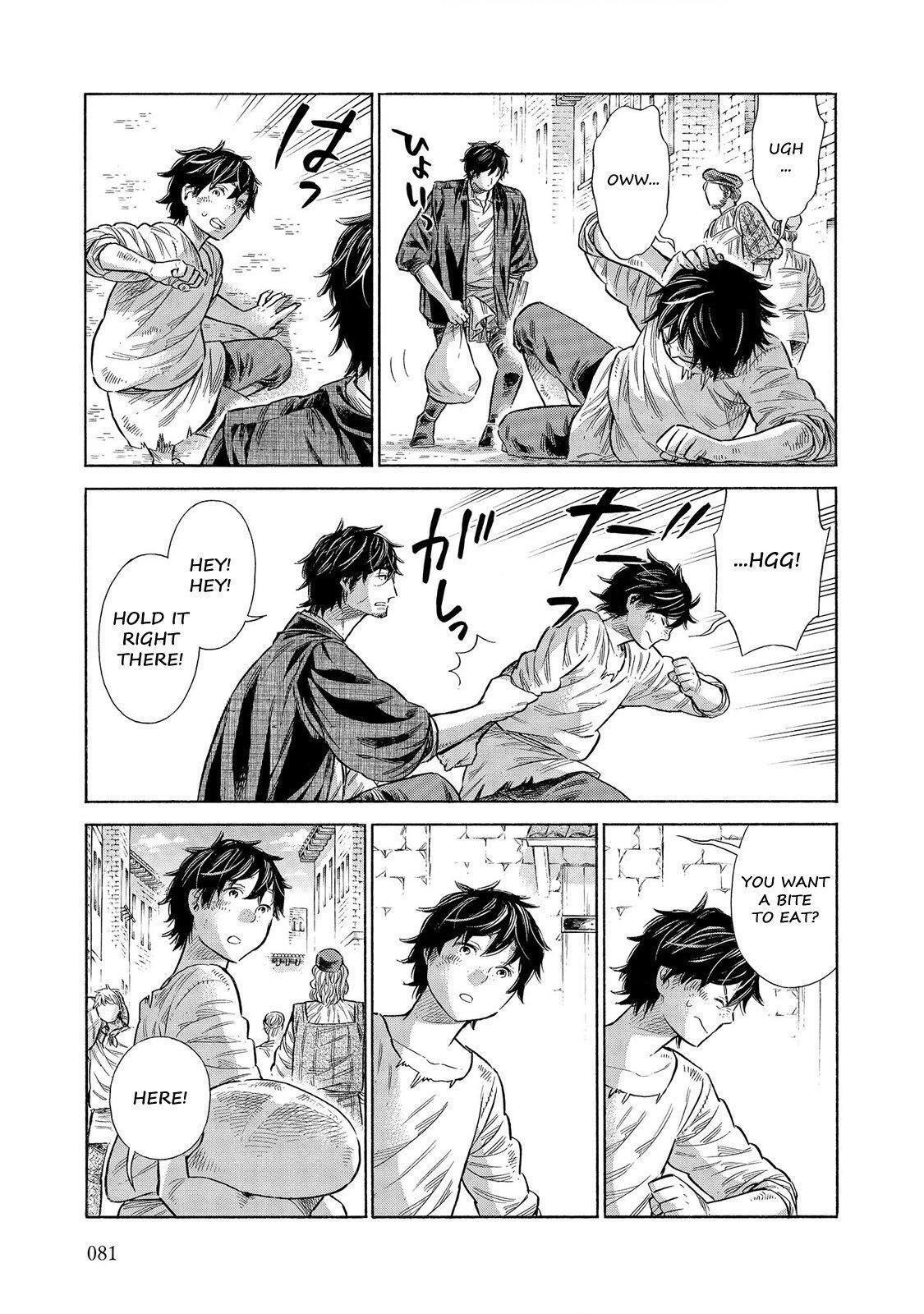Read Arte Manga Online