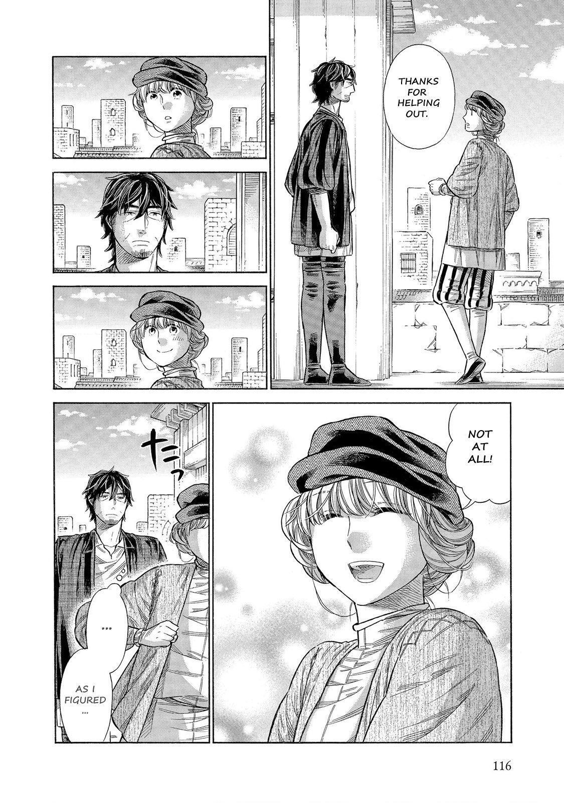 Read Arte Manga Online