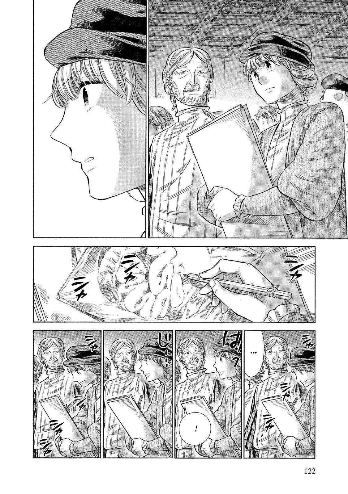 Read Arte Manga Online