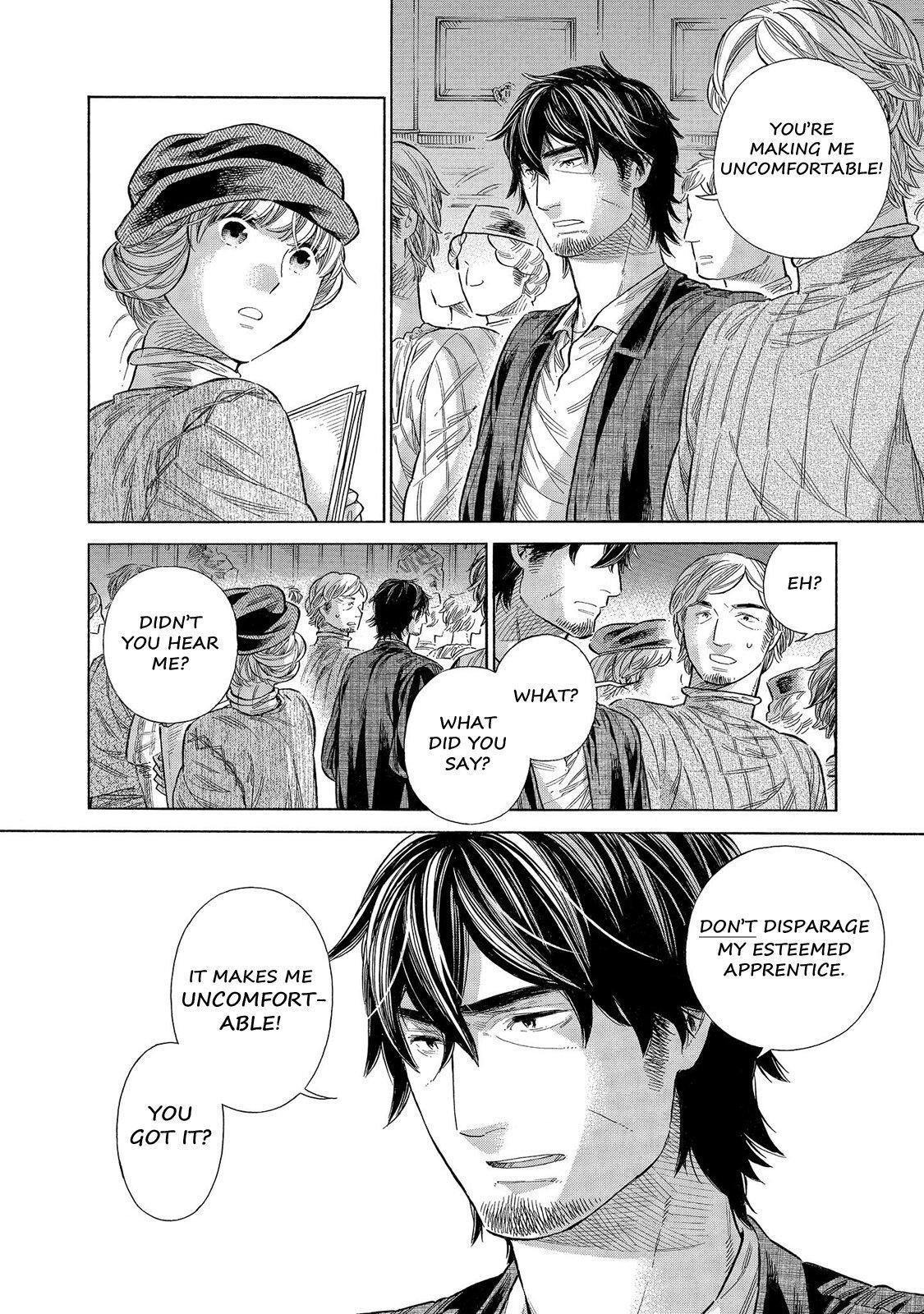 Read Arte Manga Online