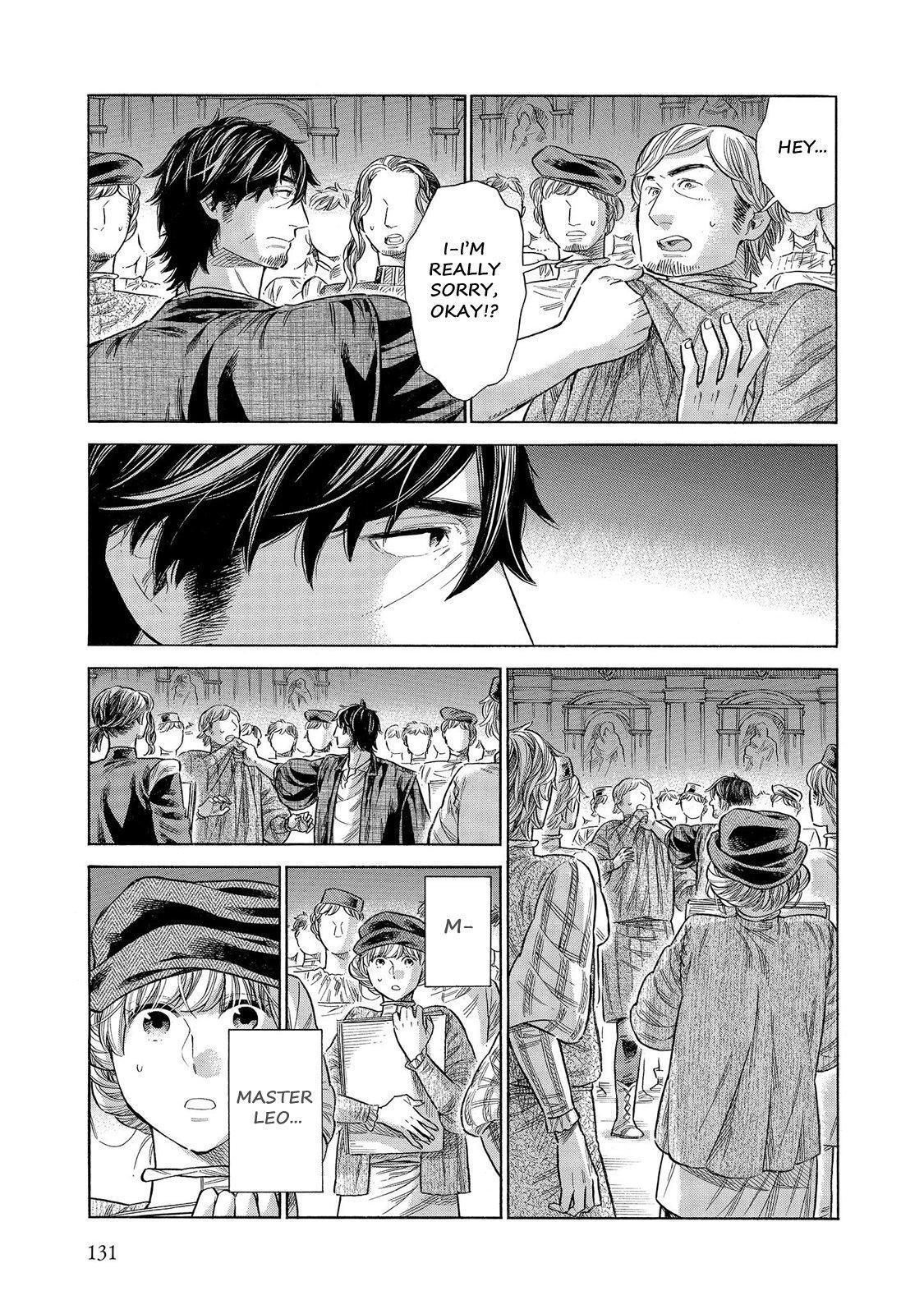 Read Arte Manga Online
