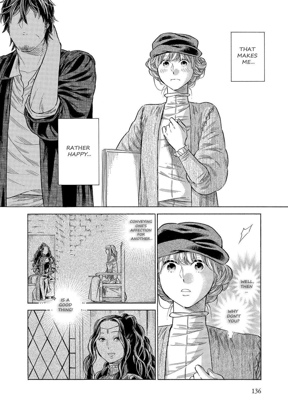 Read Arte Manga Online