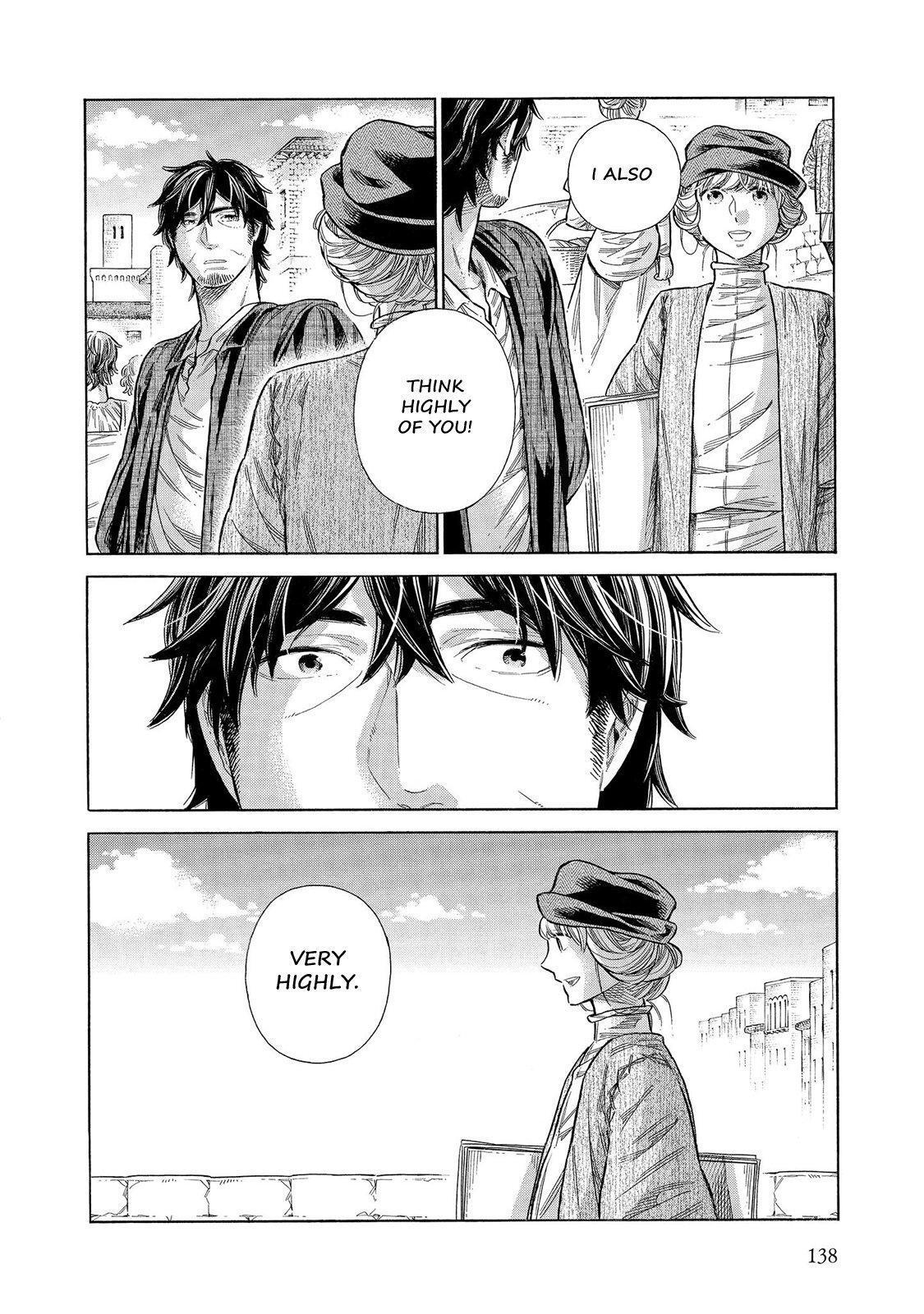 Read Arte Manga Online