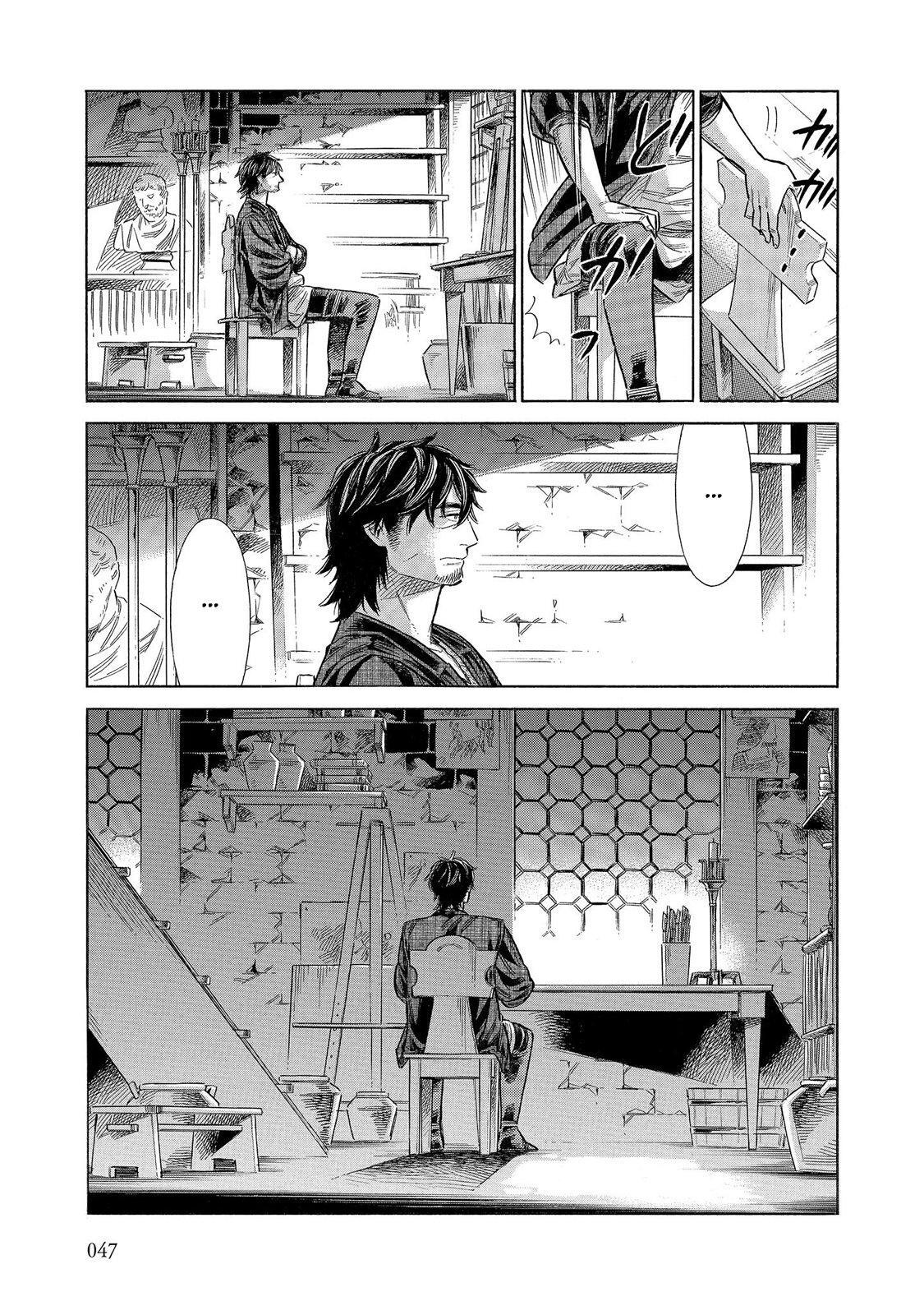 Read Arte Manga Online