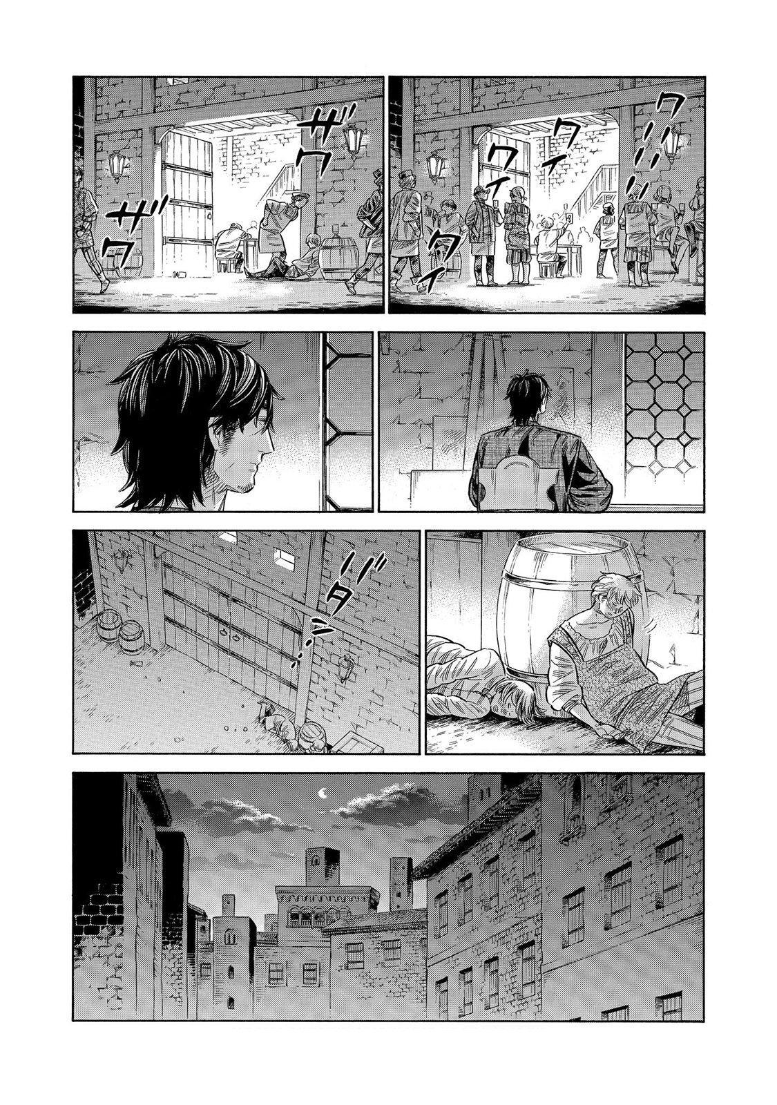 Read Arte Manga Online