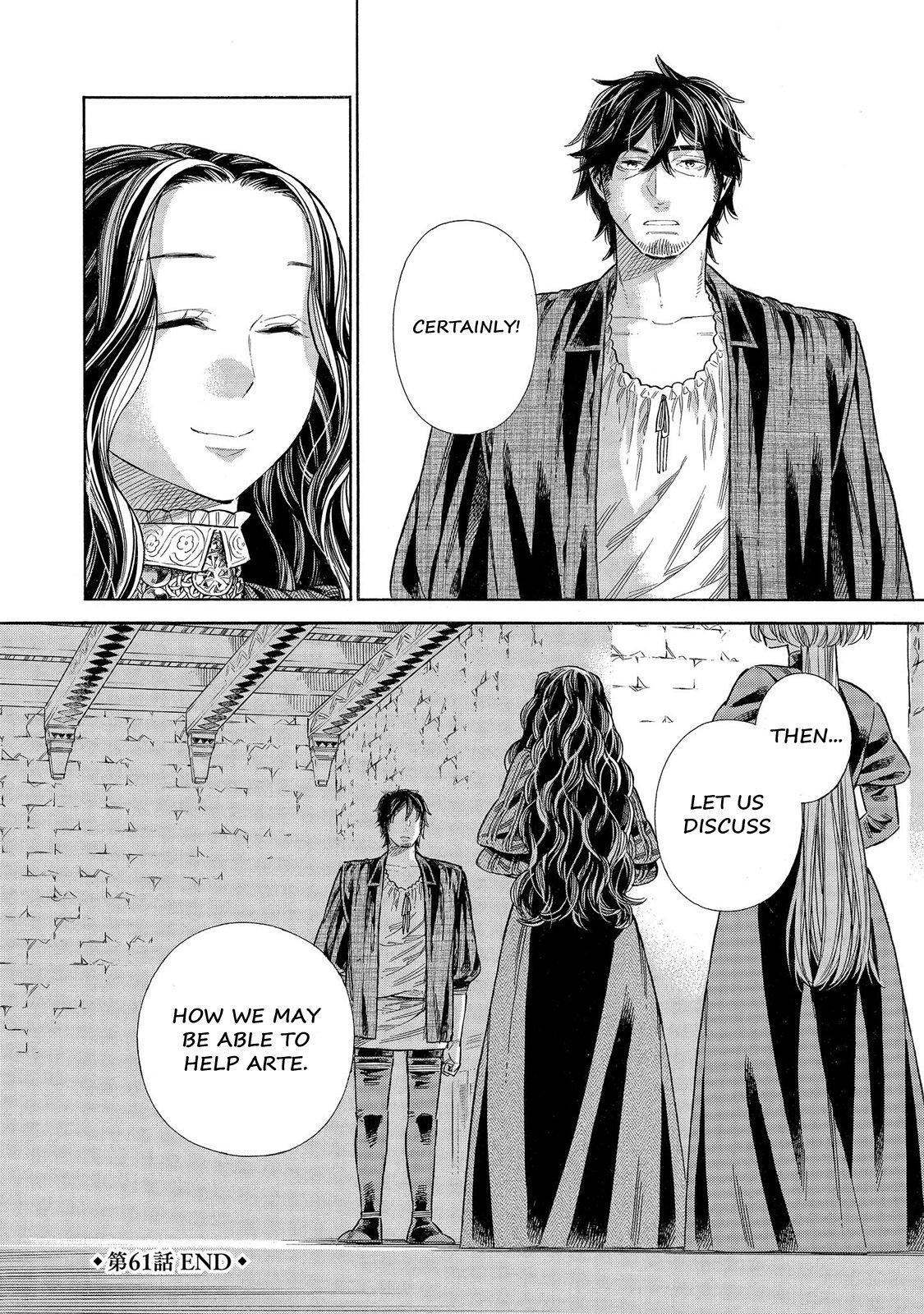 Read Arte Manga Online