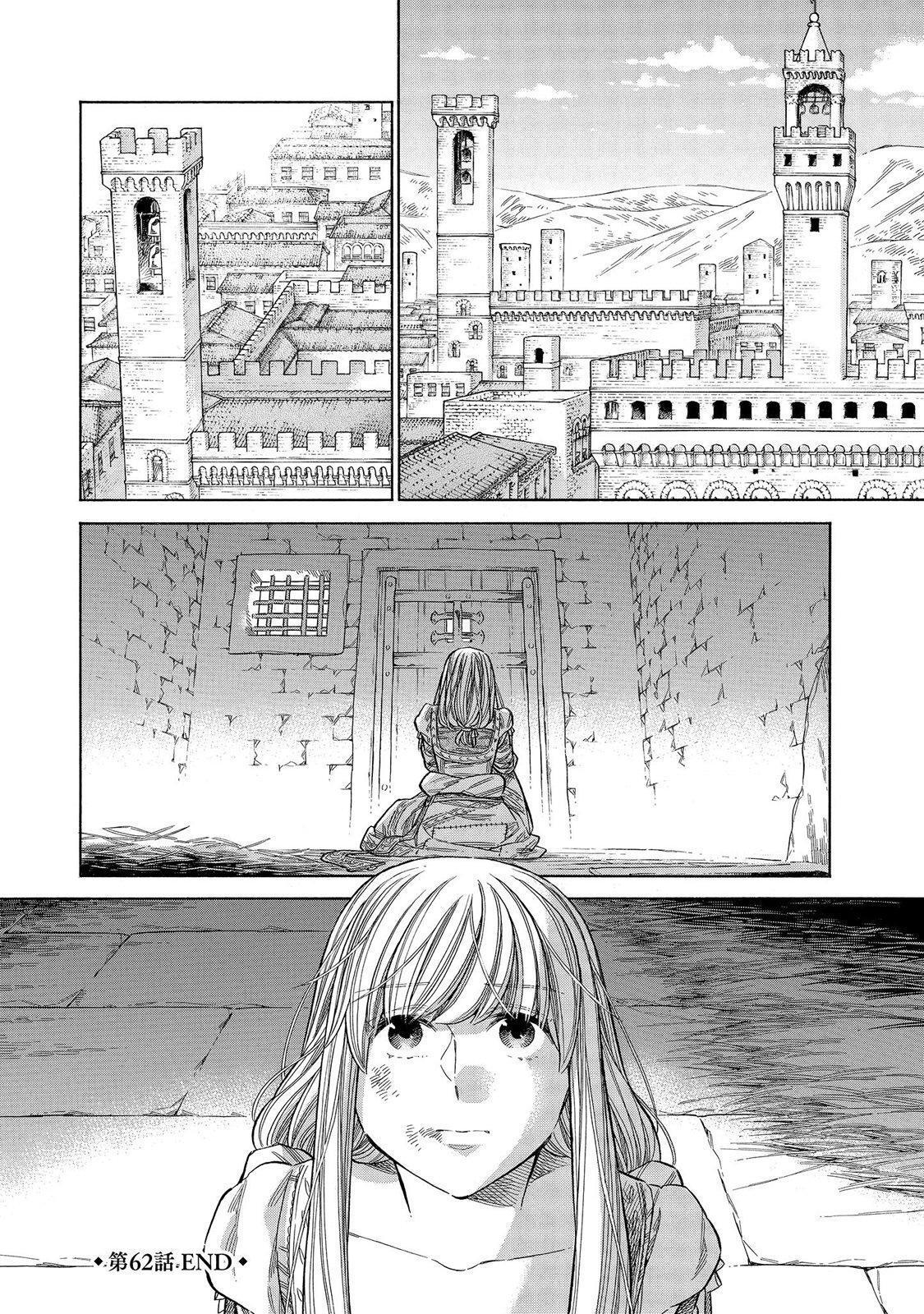 Read Arte Manga Online