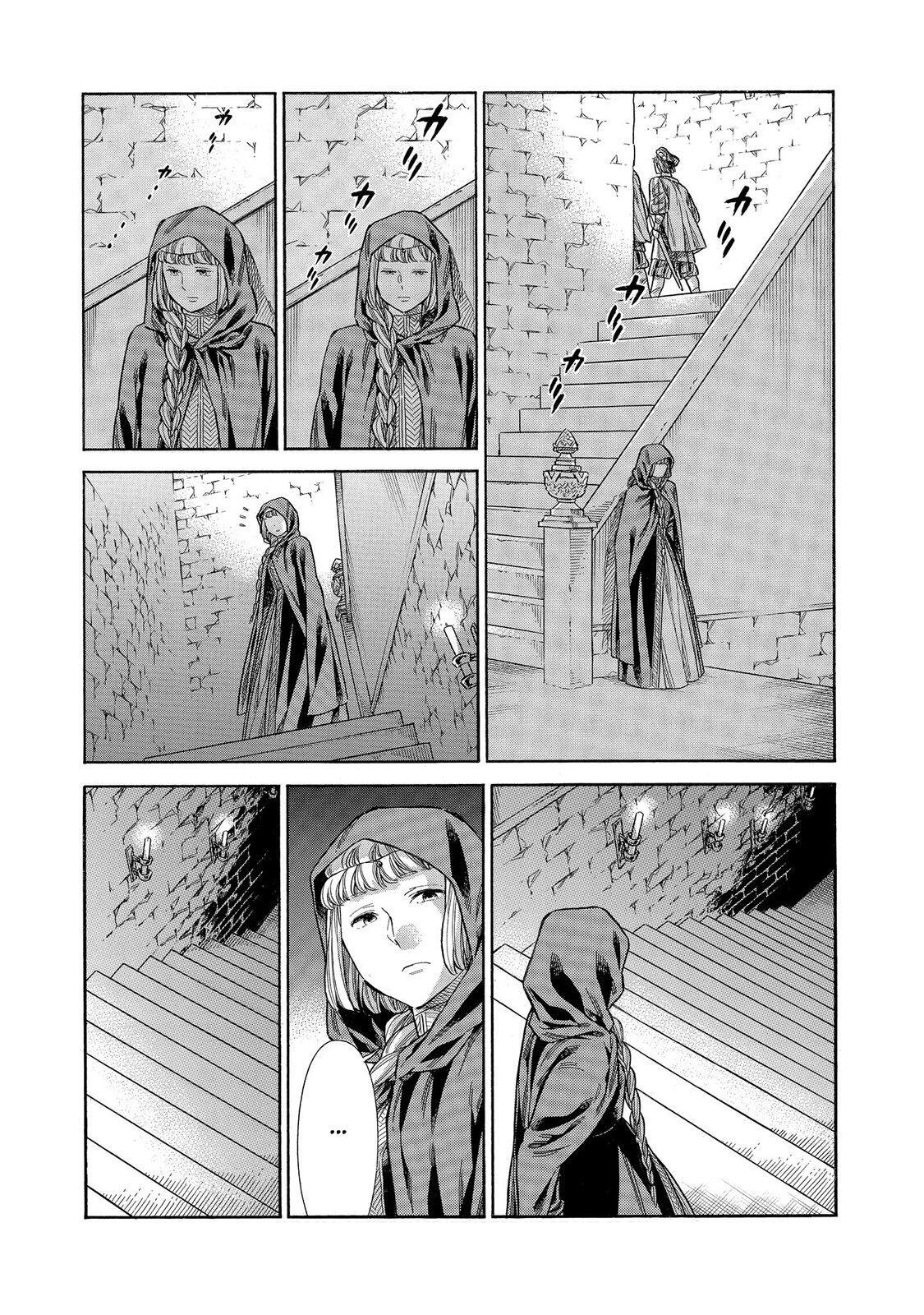 Read Arte Manga Online