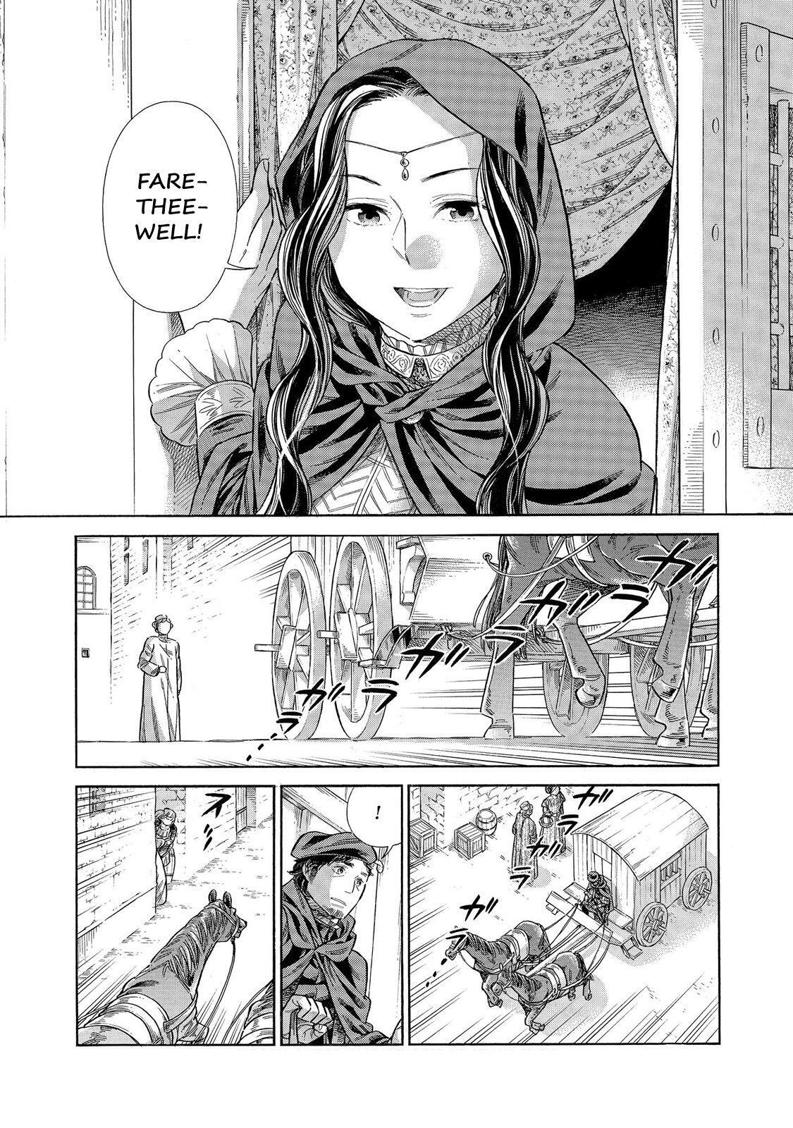 Read Arte Manga Online