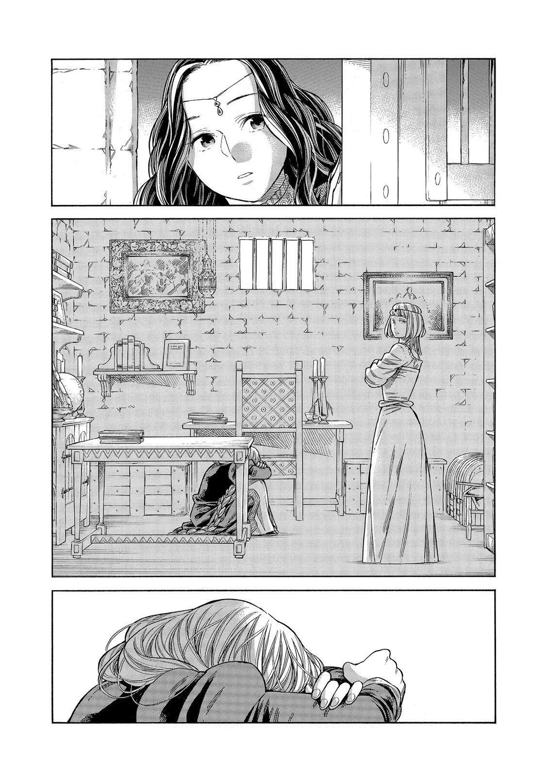 Read Arte Manga Online