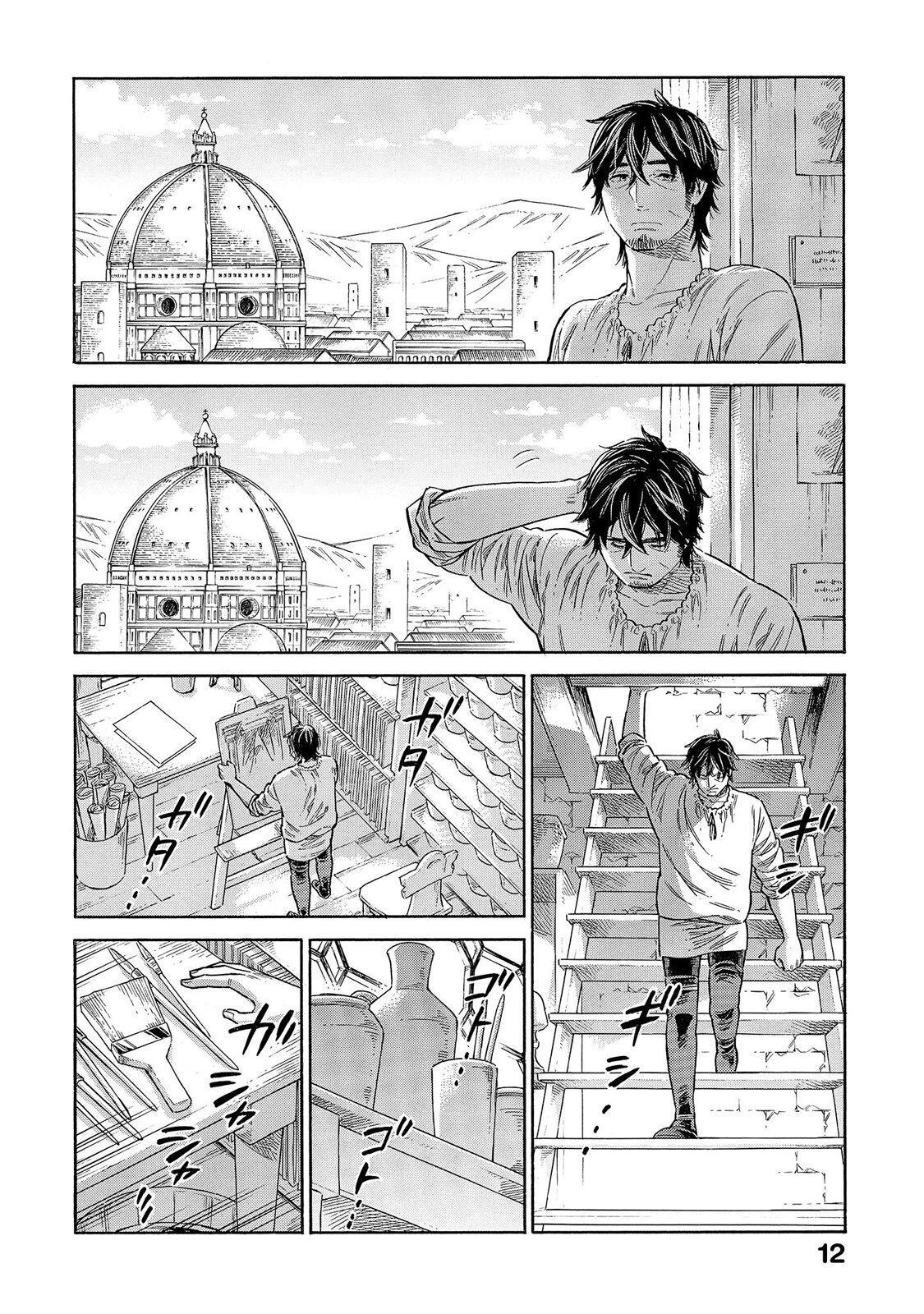 Read Arte Manga Online