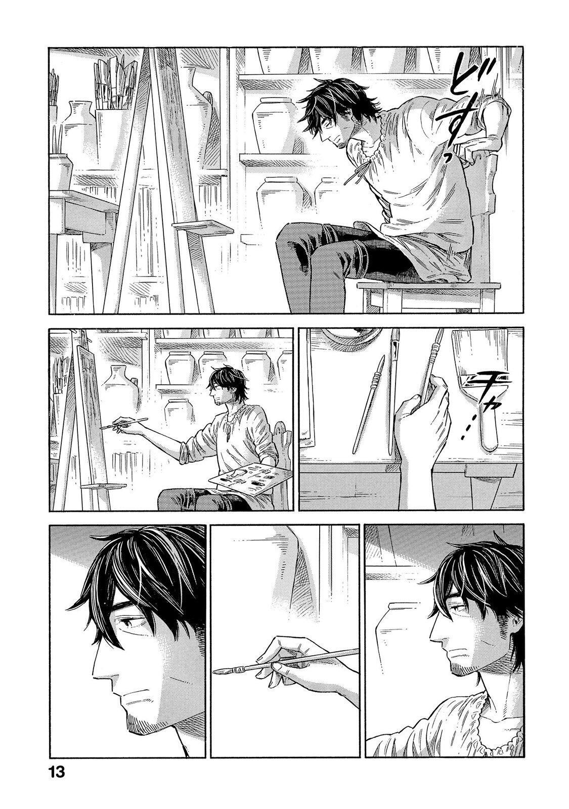 Read Arte Manga Online