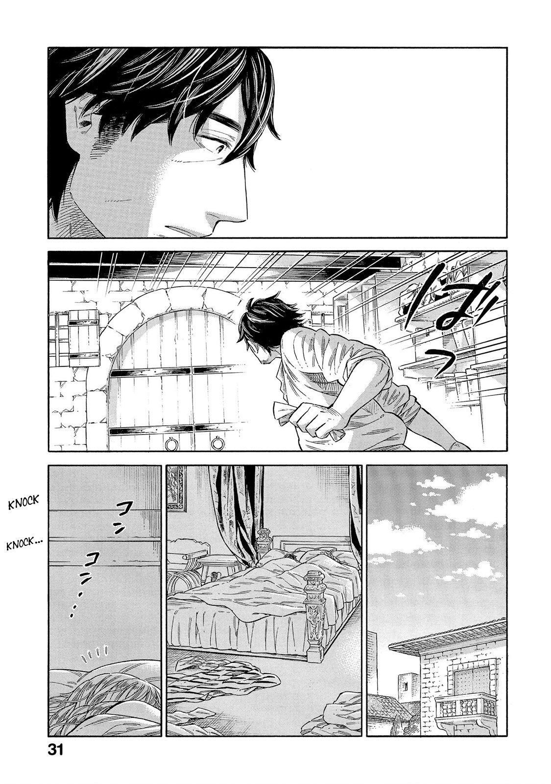 Read Arte Manga Online
