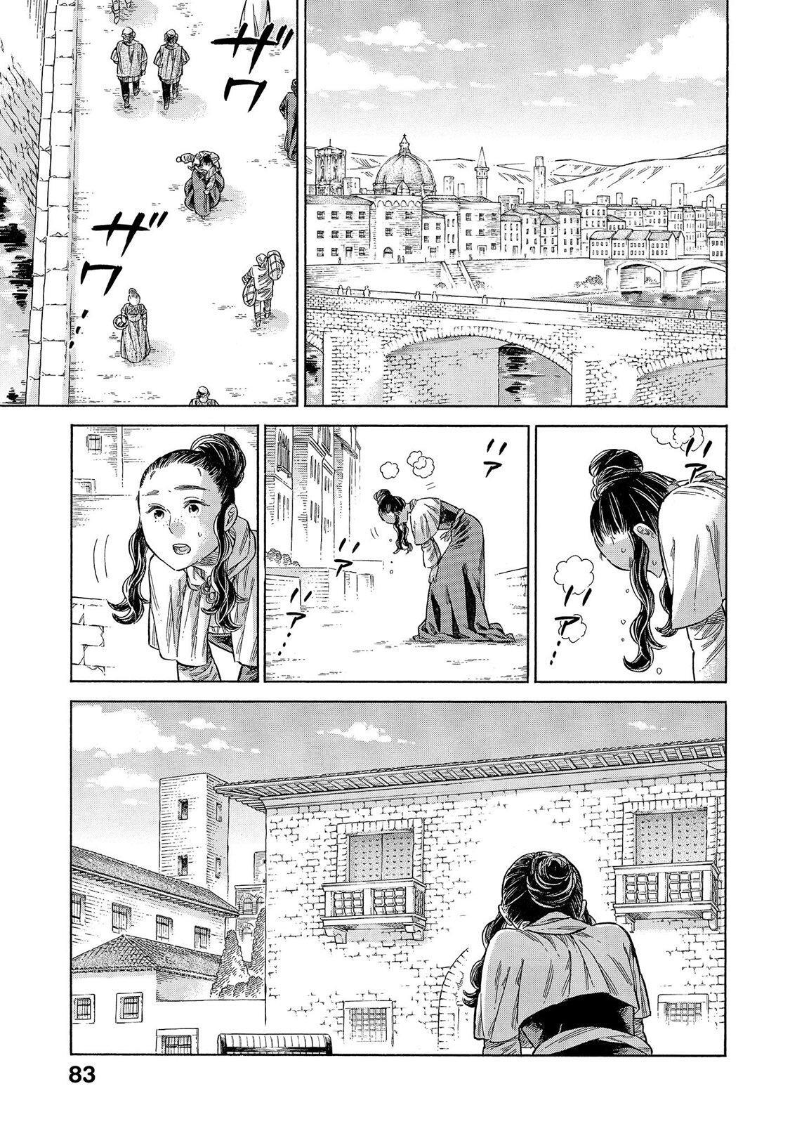 Read Arte Manga Online