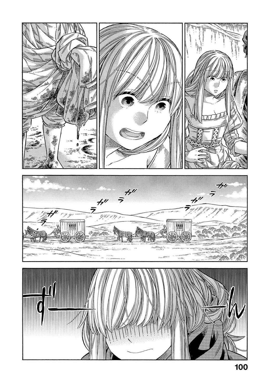 Read Arte Manga Online