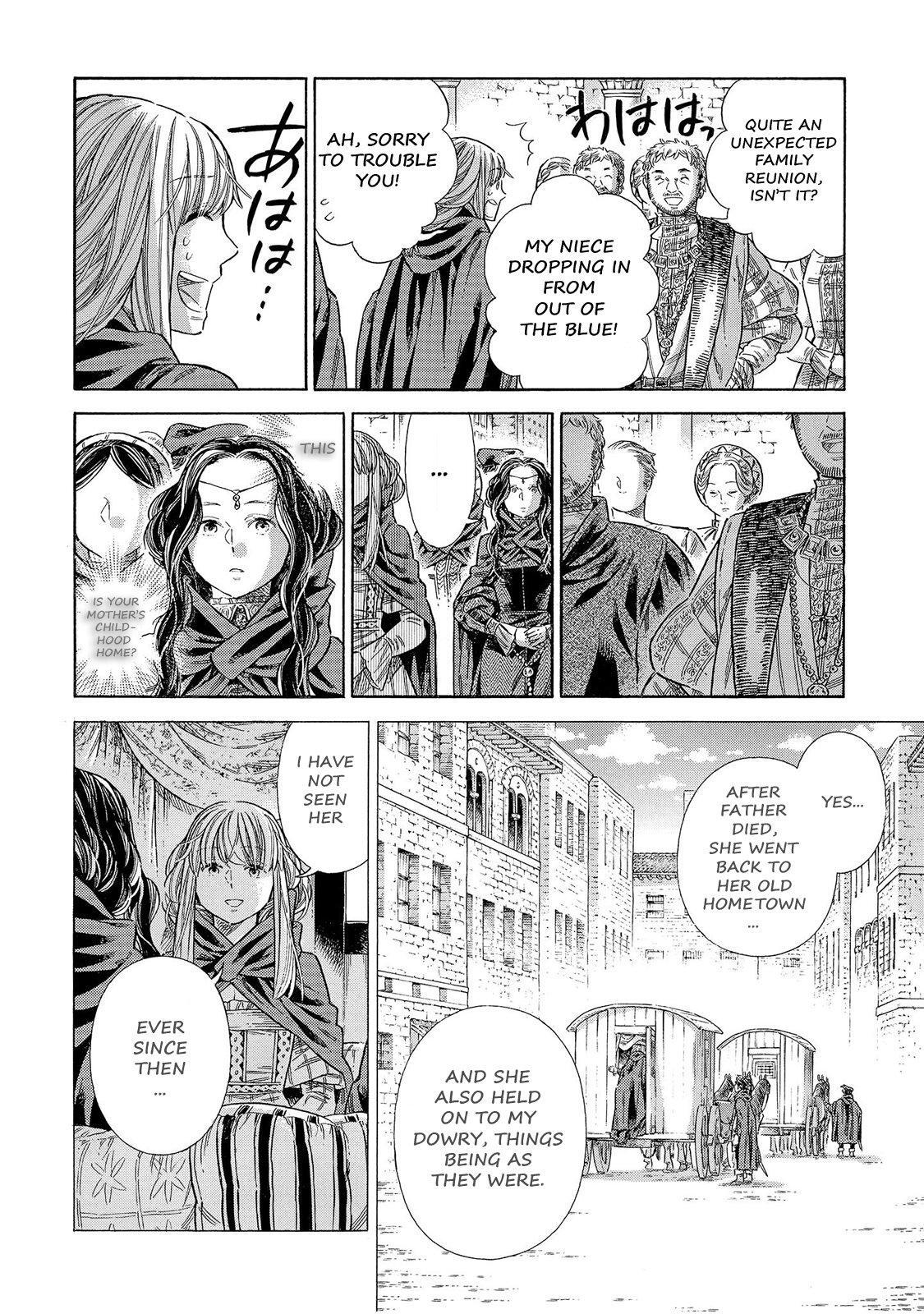 Read Arte Manga Online