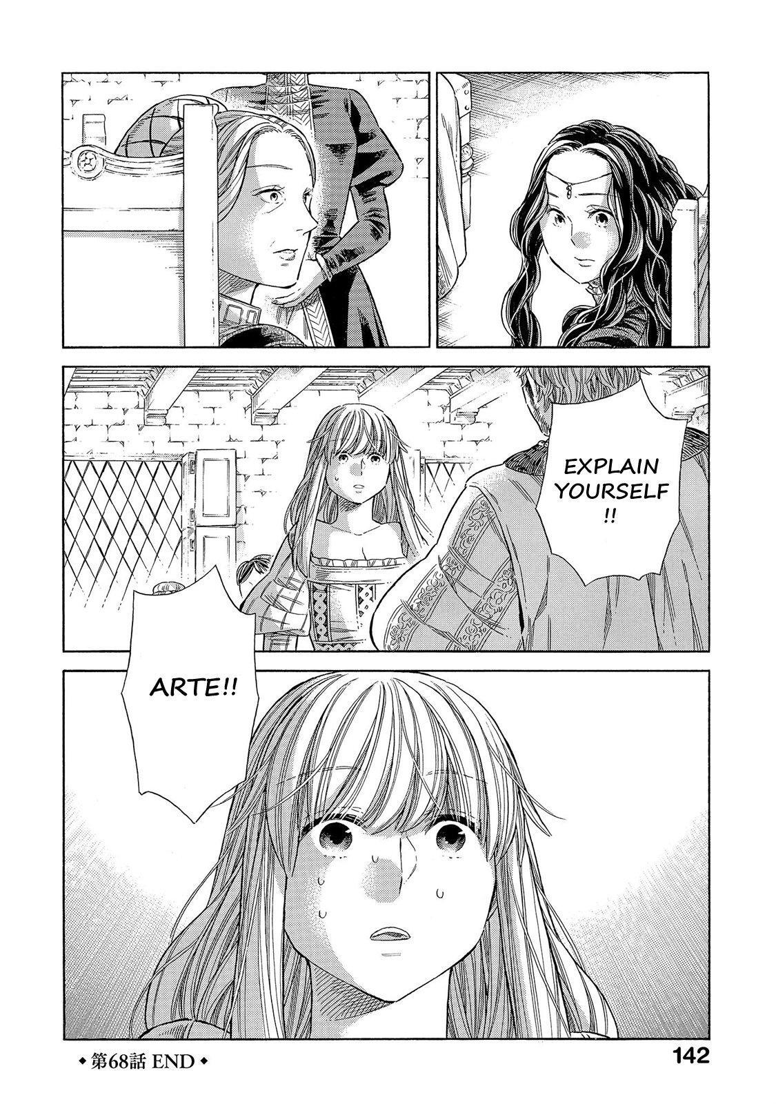 Read Arte Manga Online